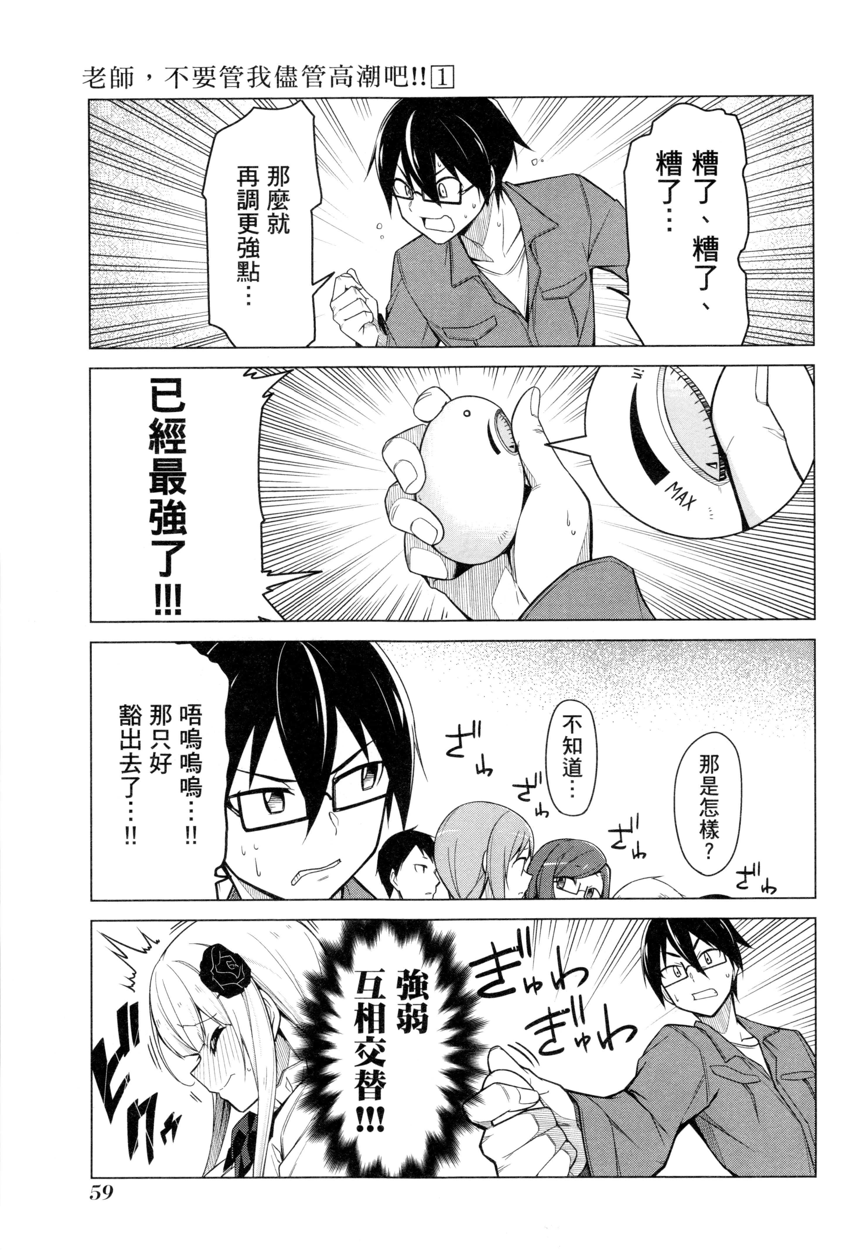 Page 62