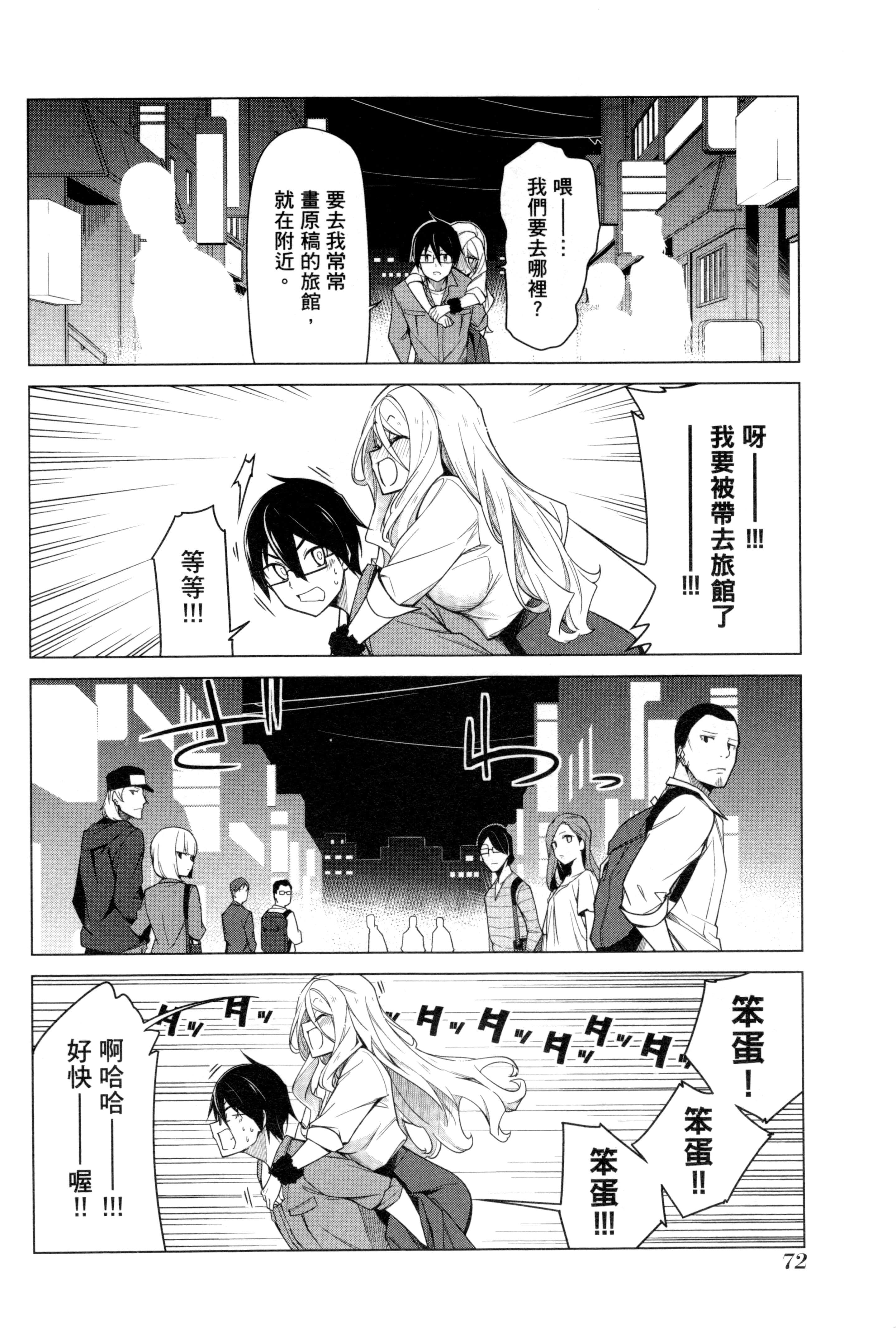 Page 75
