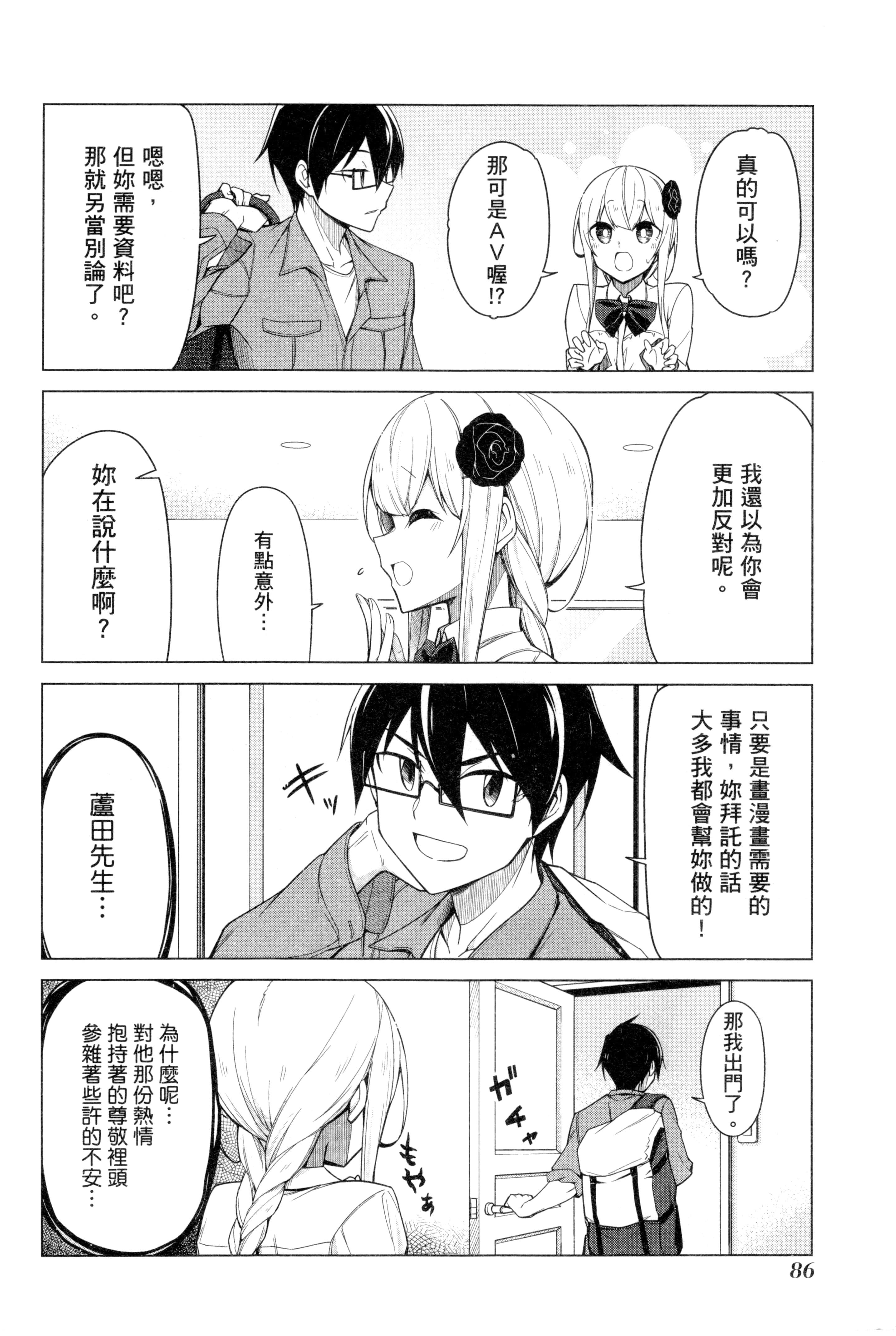 Page 89