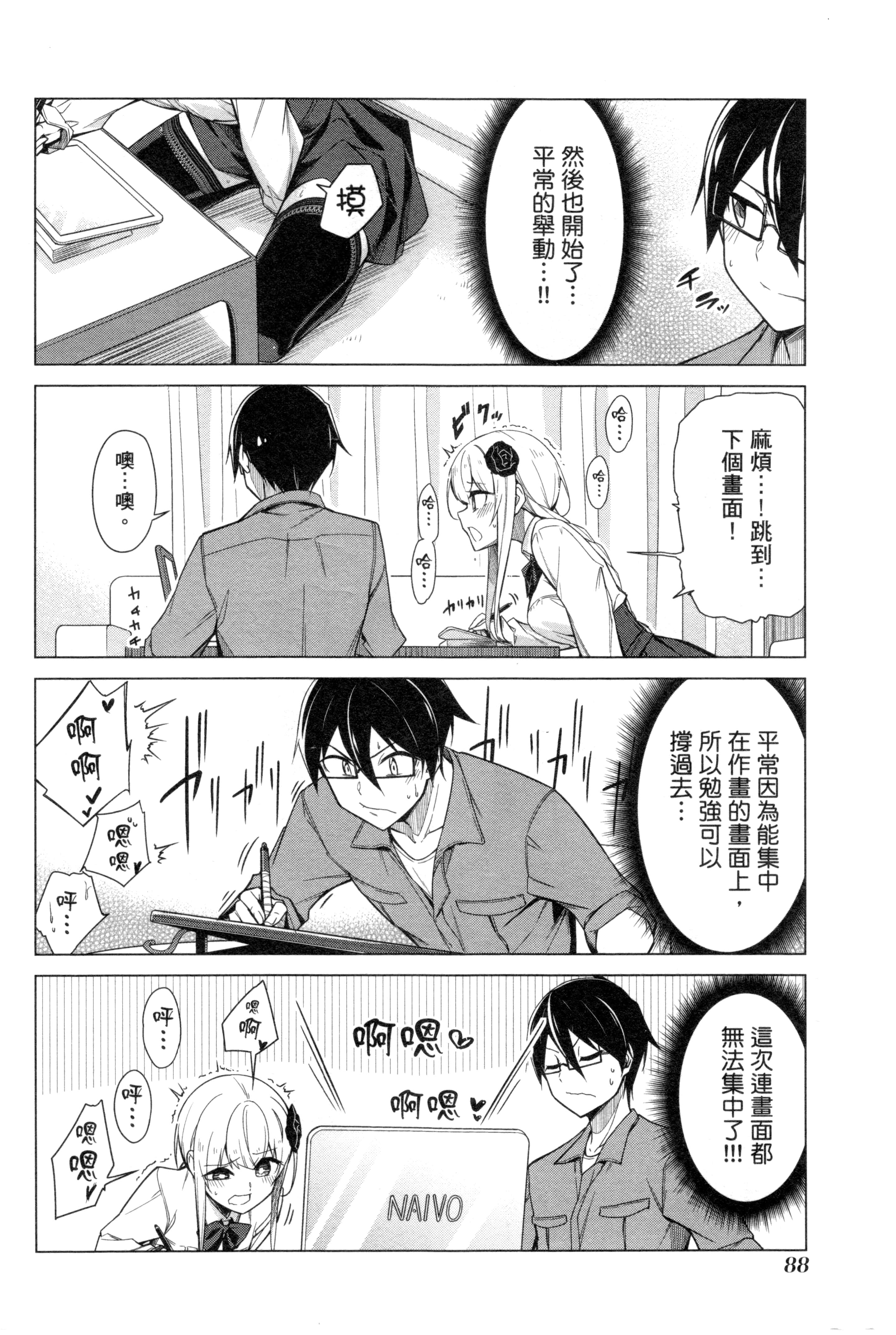 Page 91