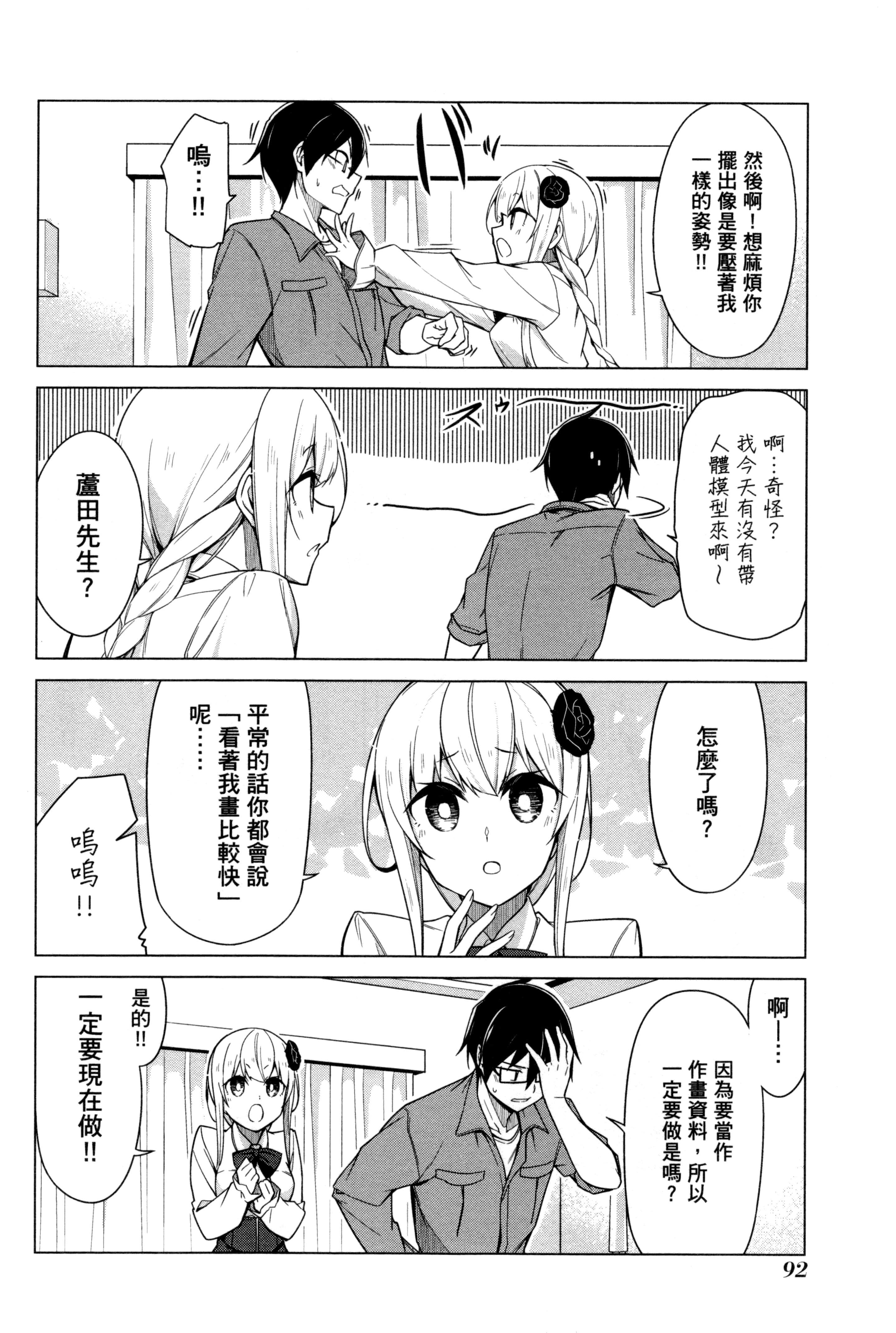 Page 95
