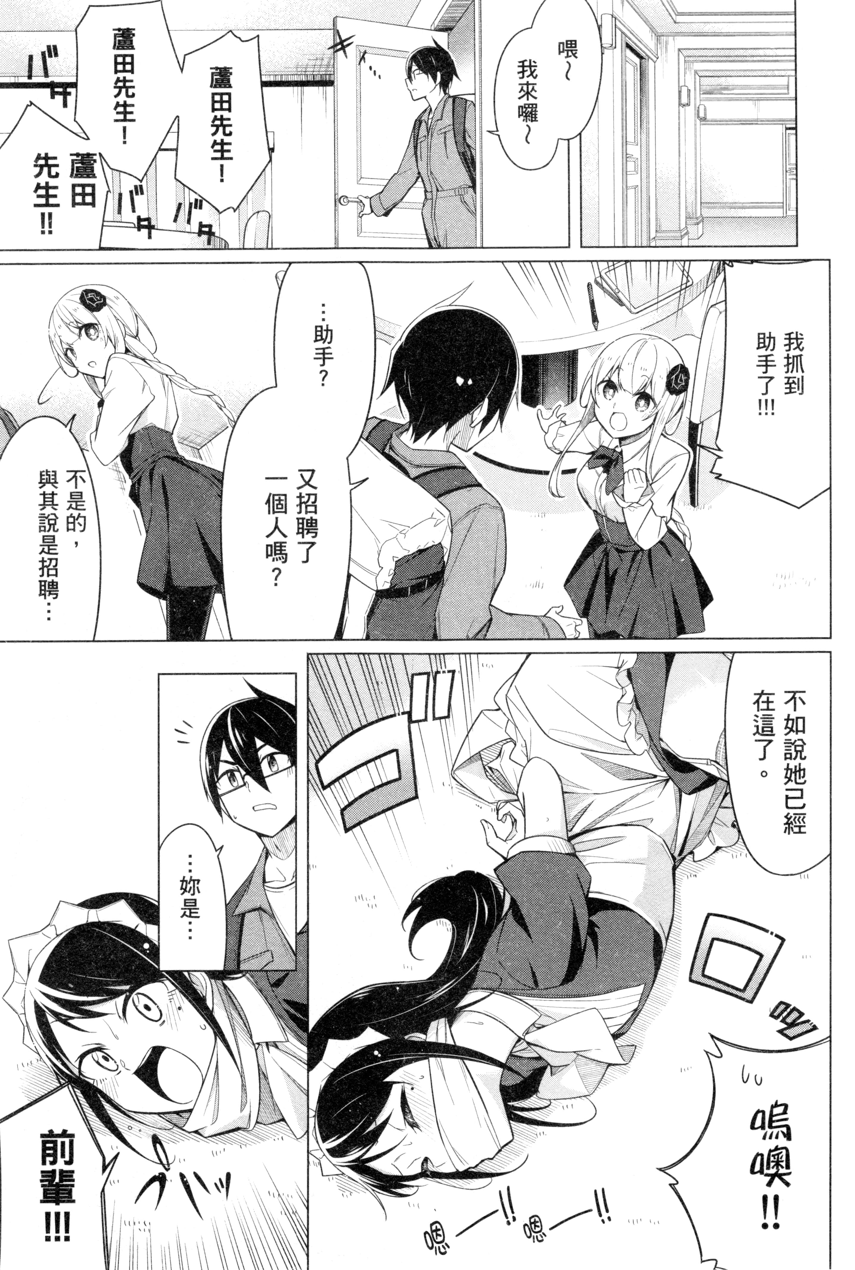 Page 102