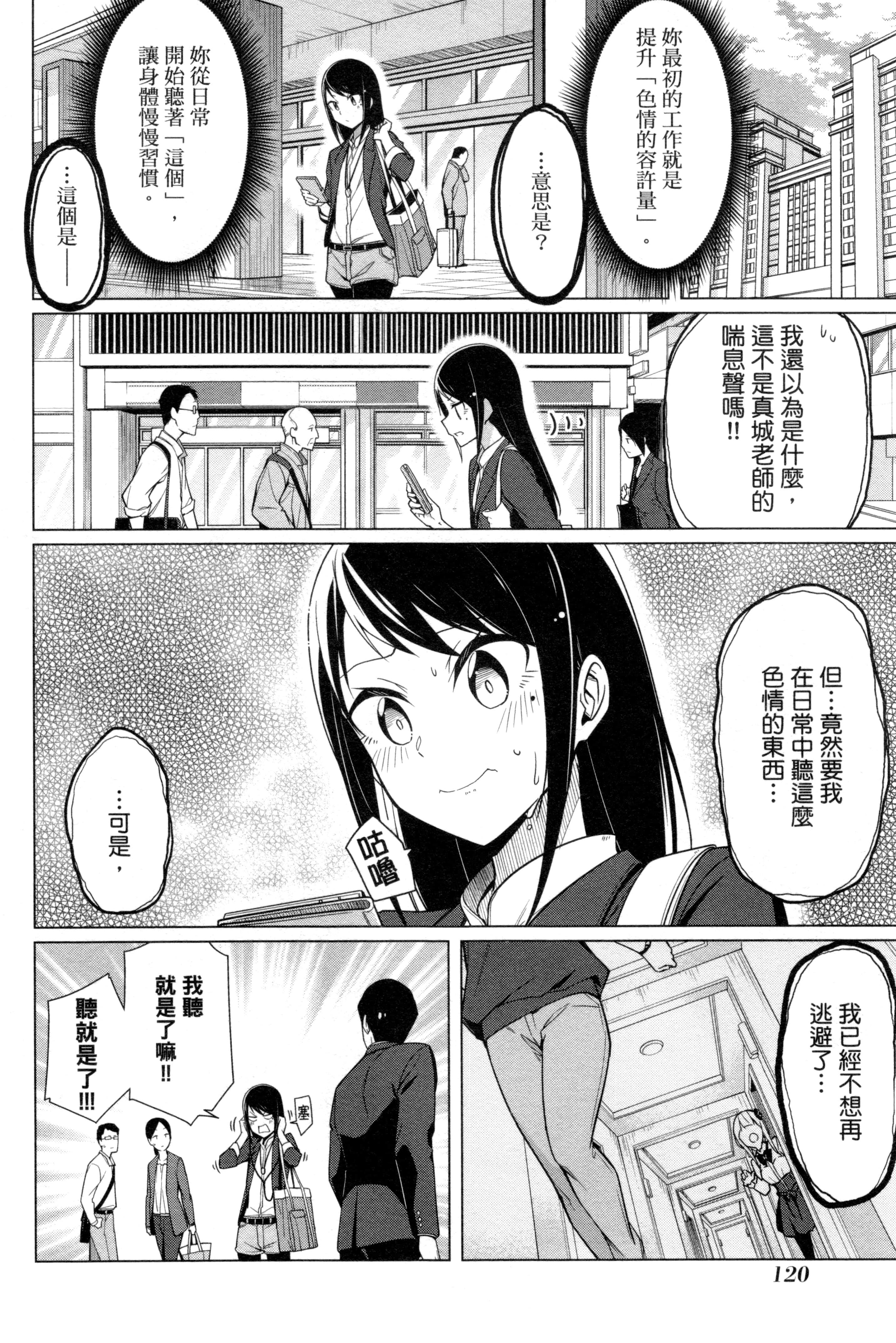 Page 123