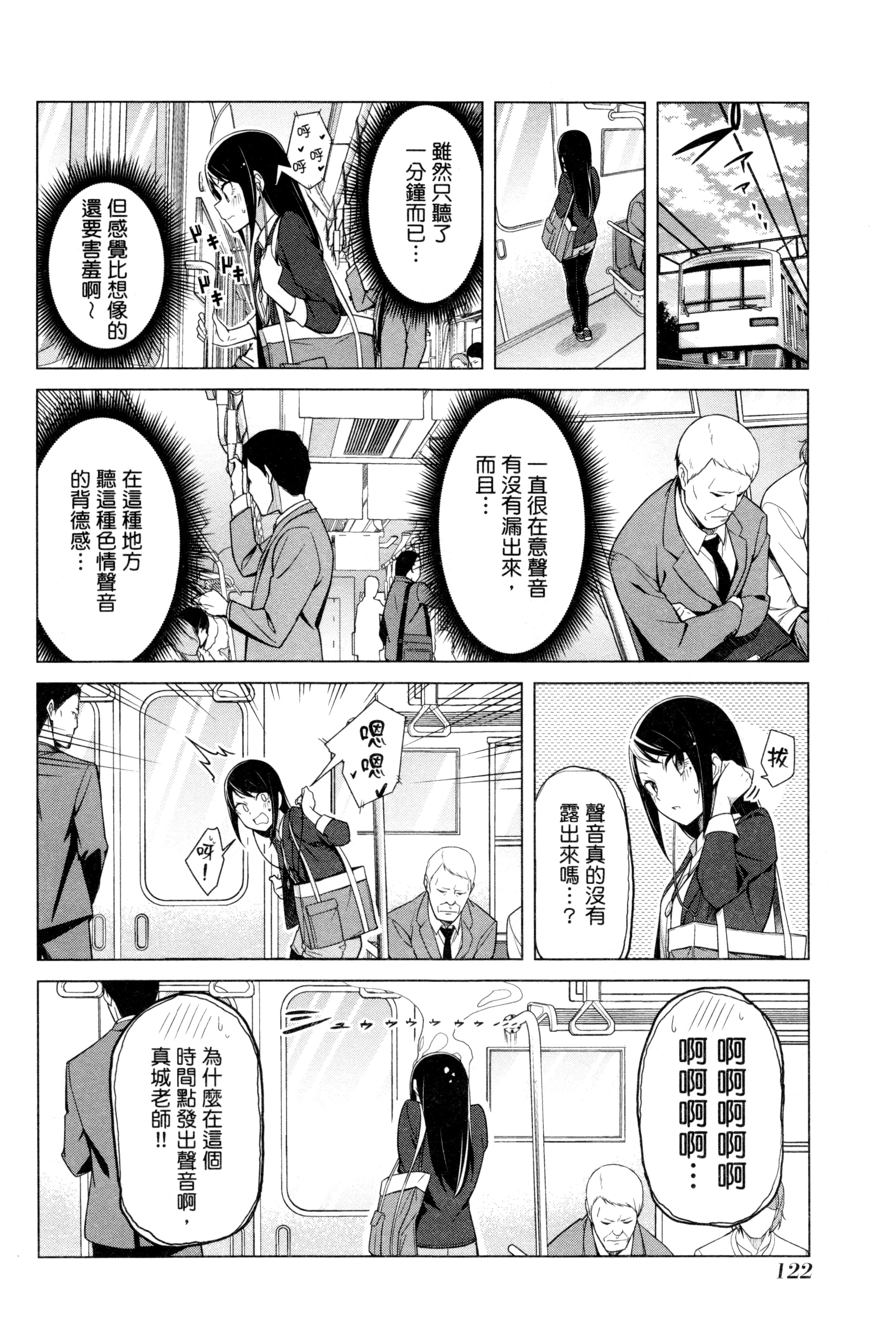 Page 125
