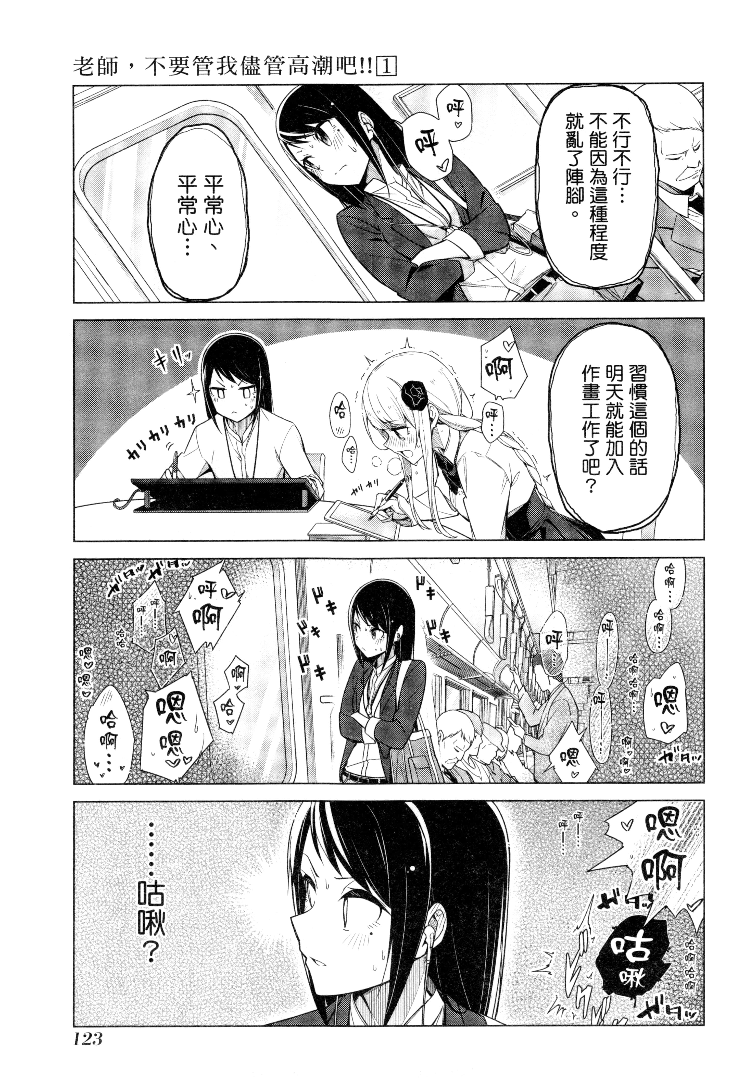 Page 126