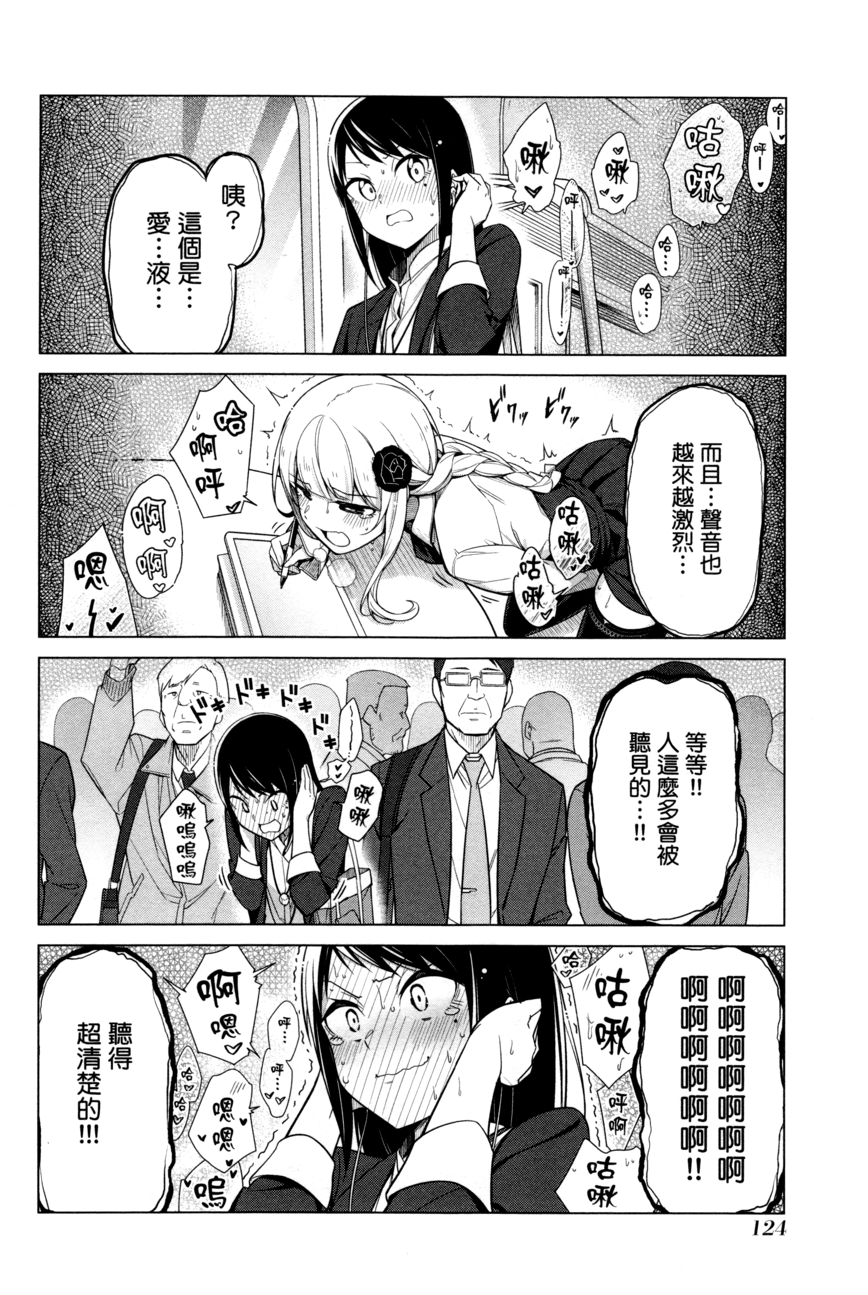 Page 127