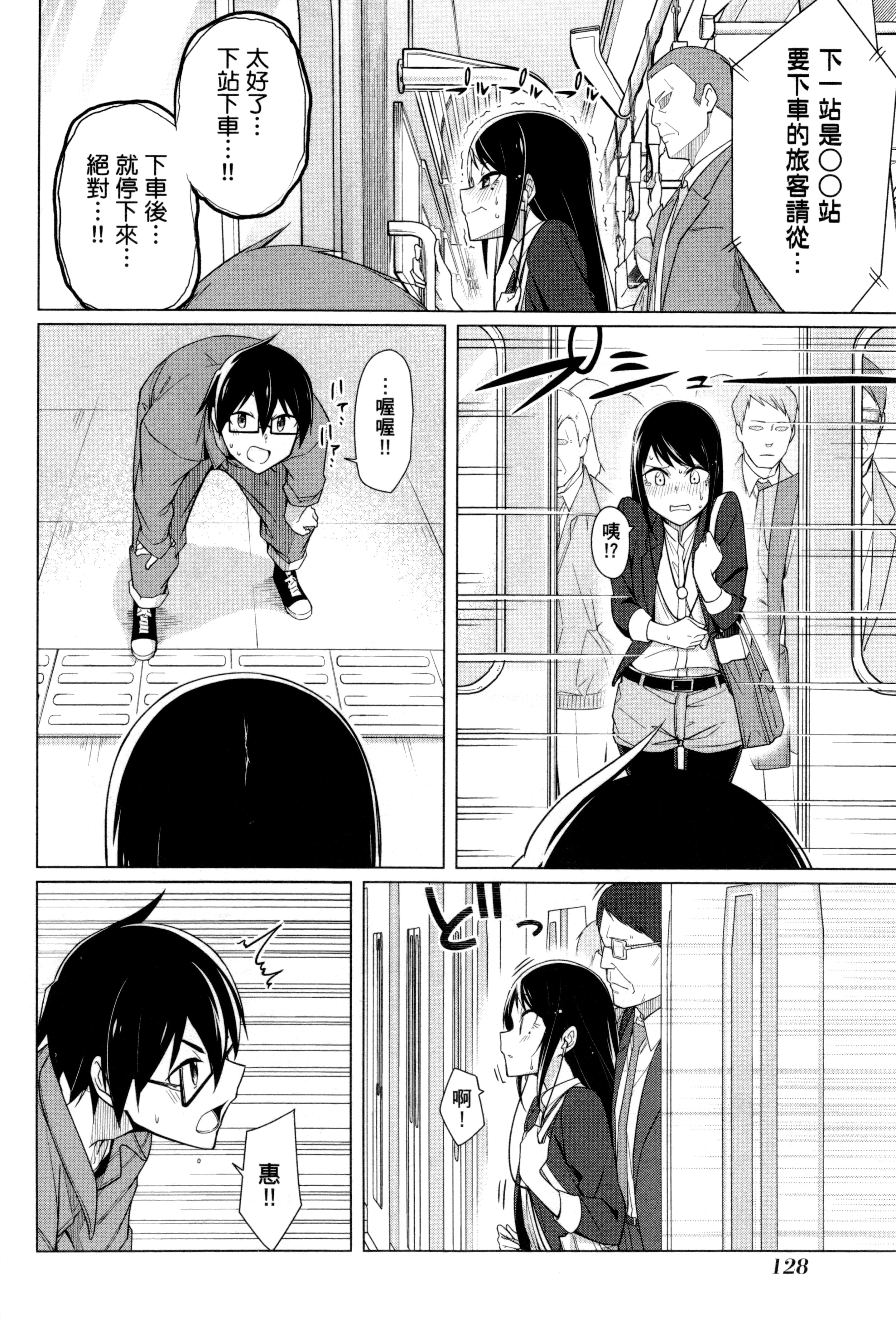 Page 131