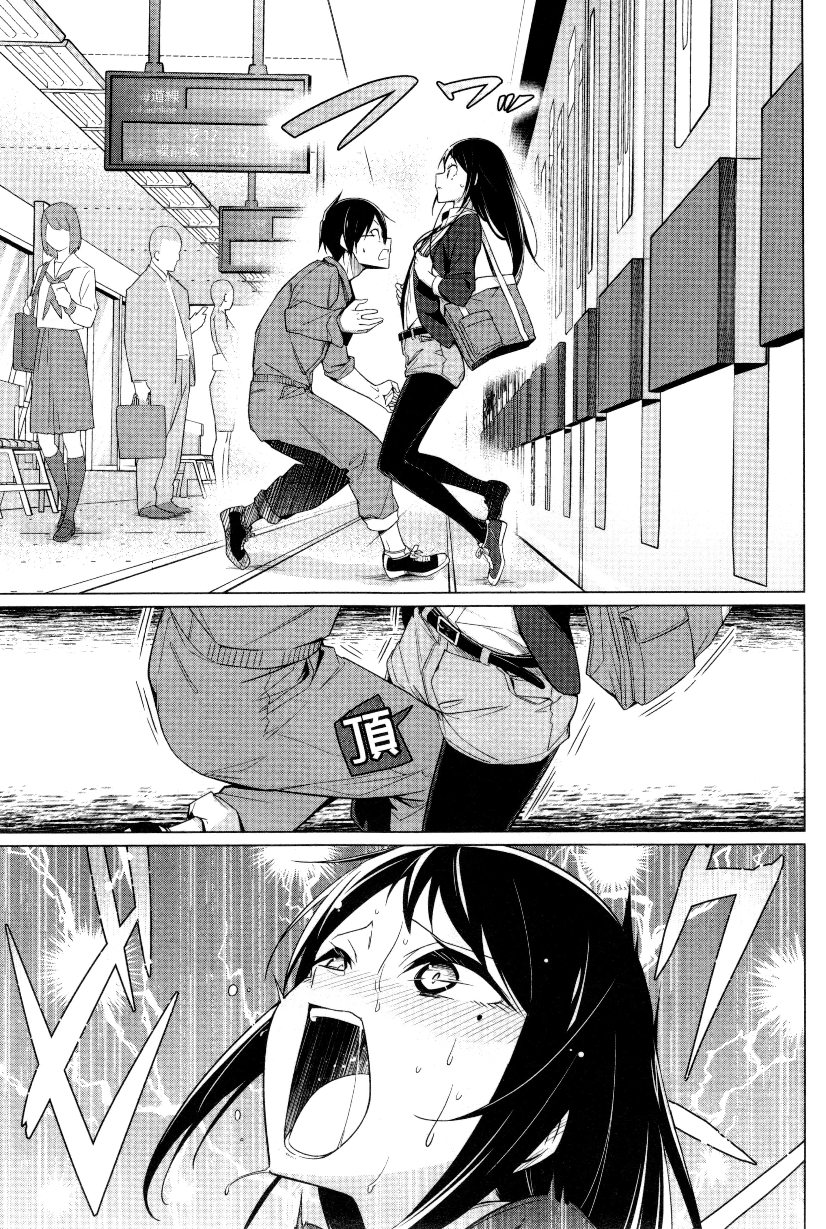 Page 132
