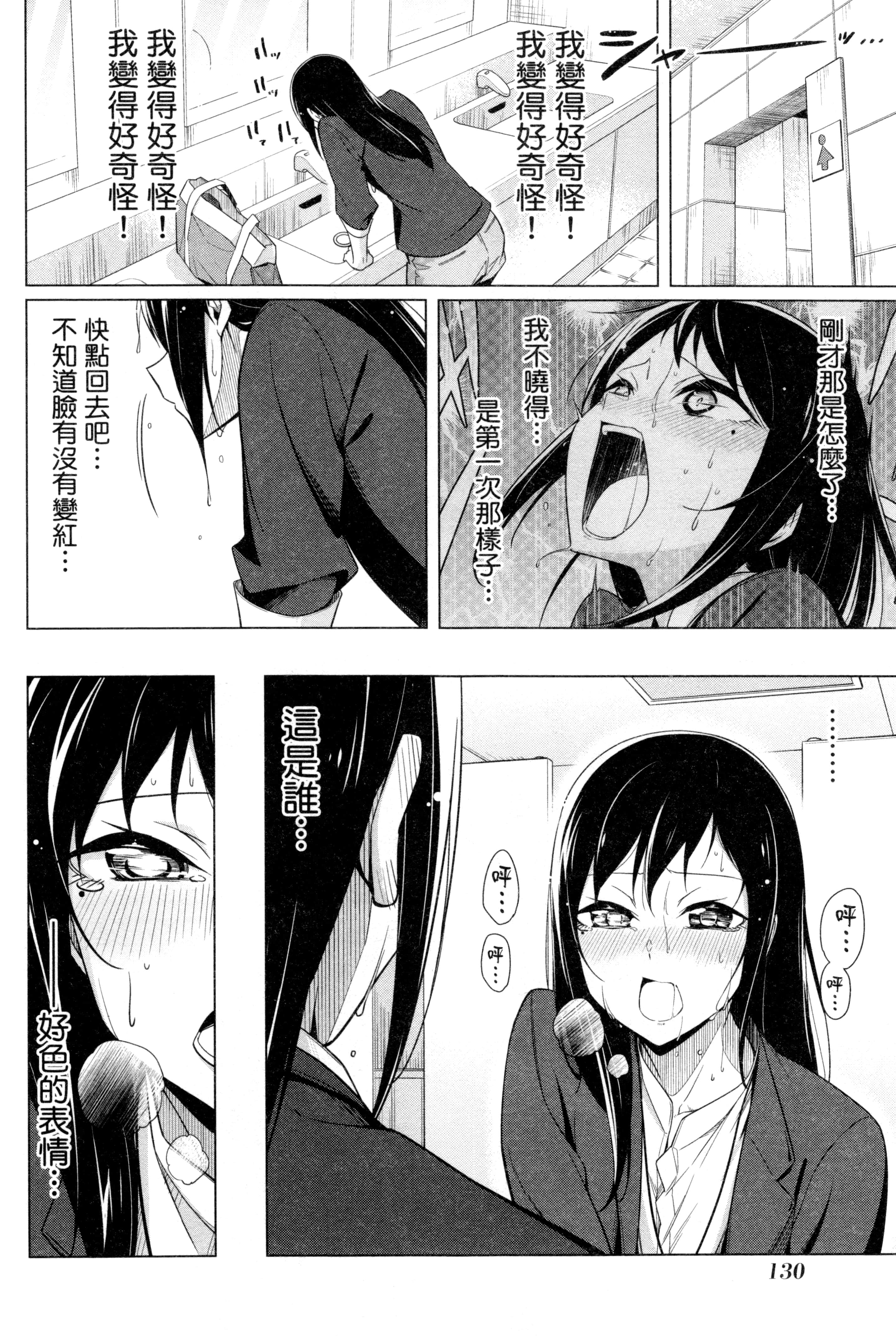Page 133