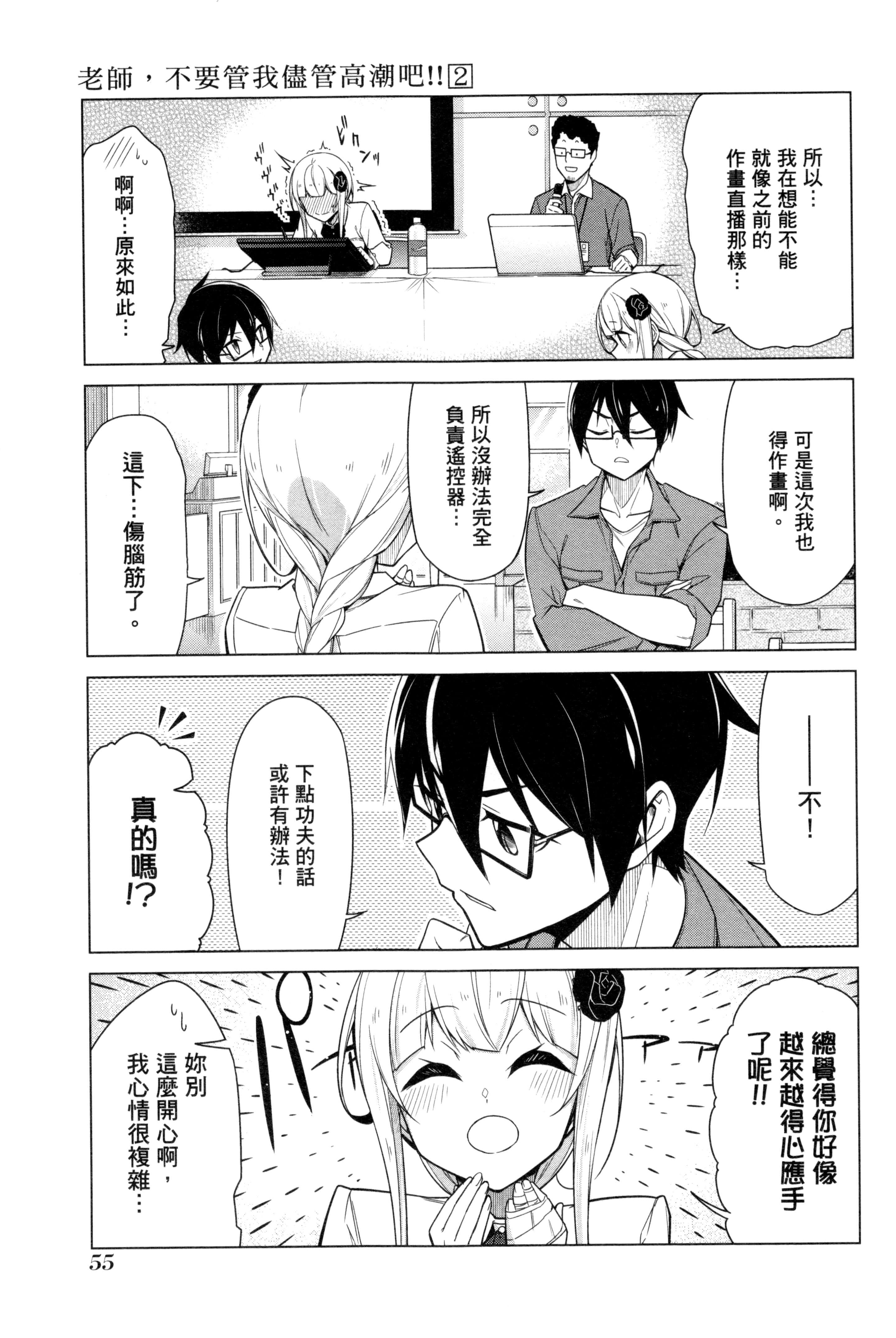 Page 58
