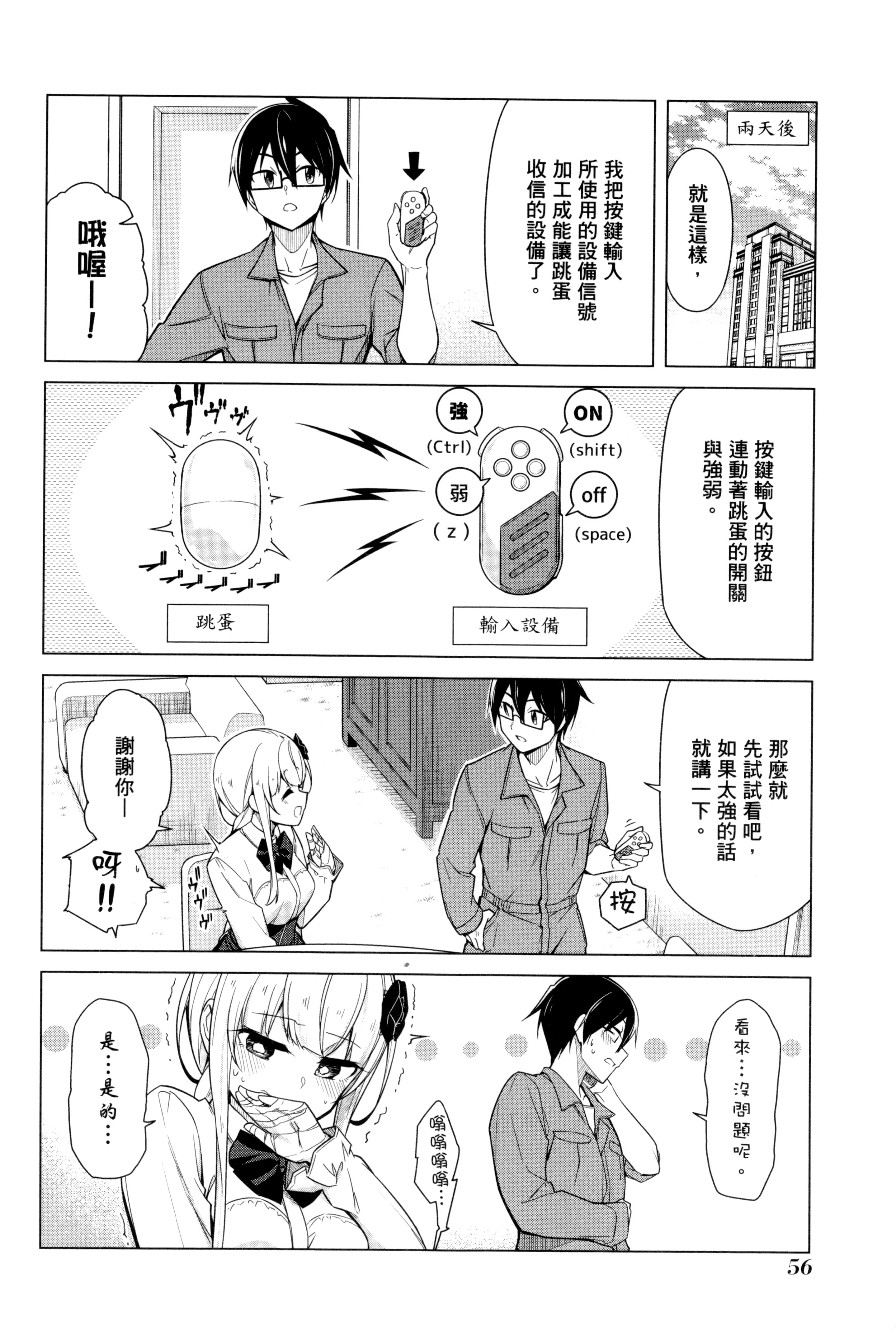 Page 59