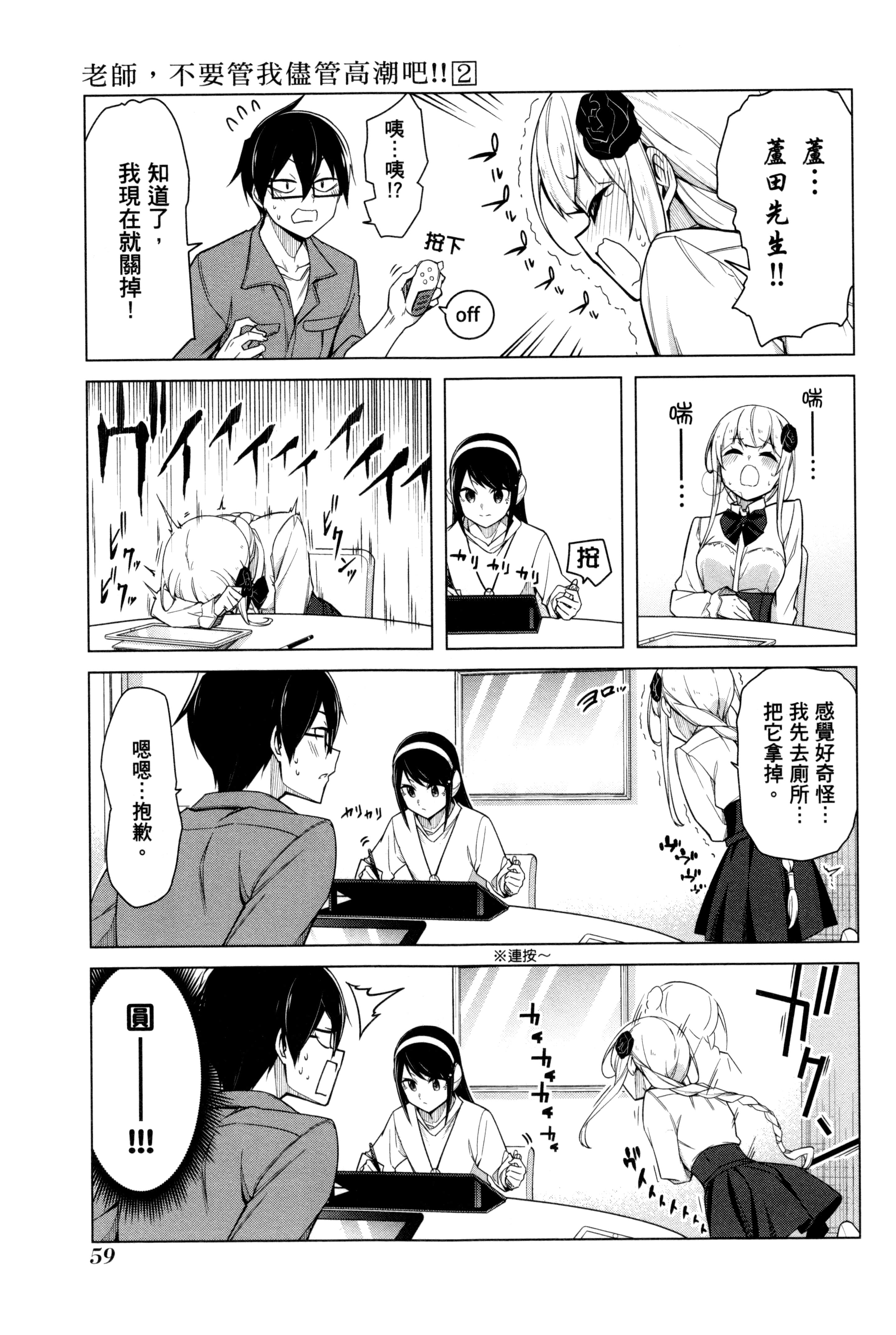 Page 62