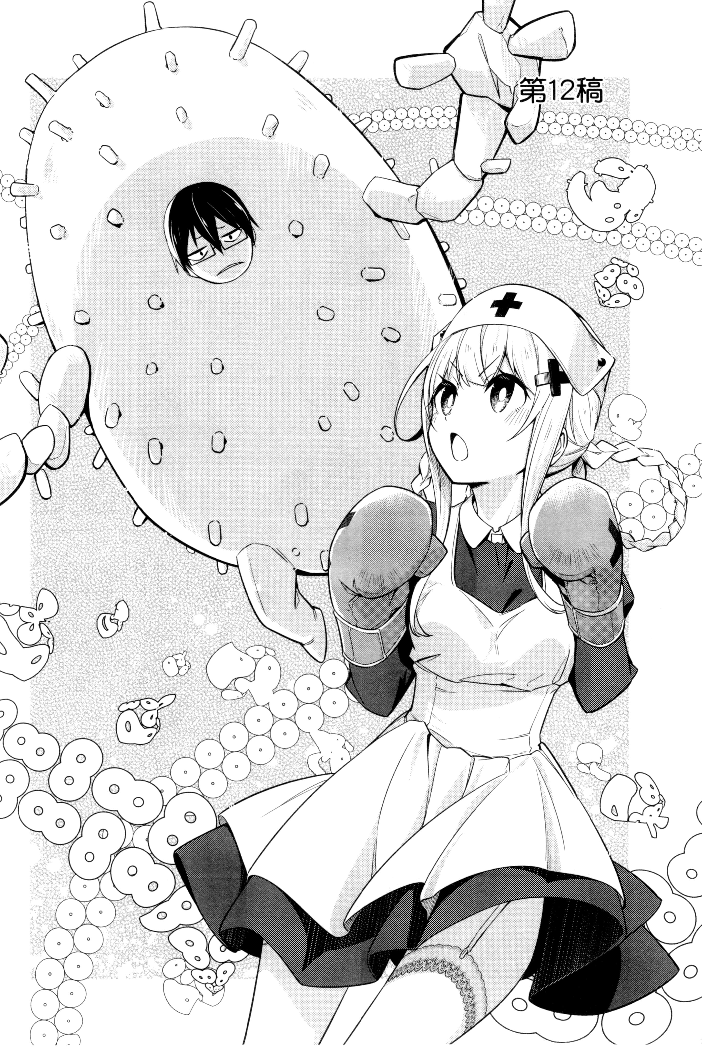 Page 71