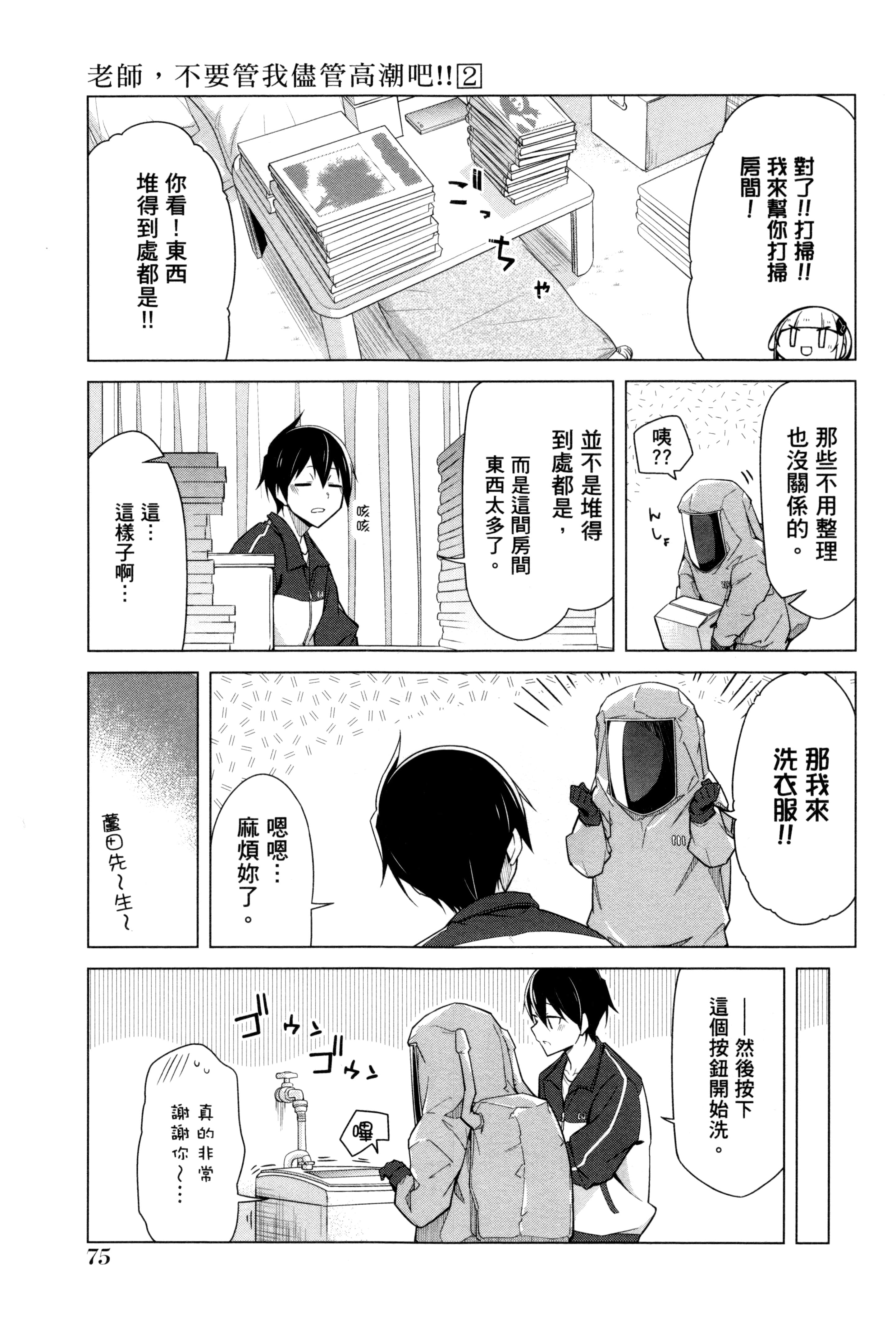 Page 78