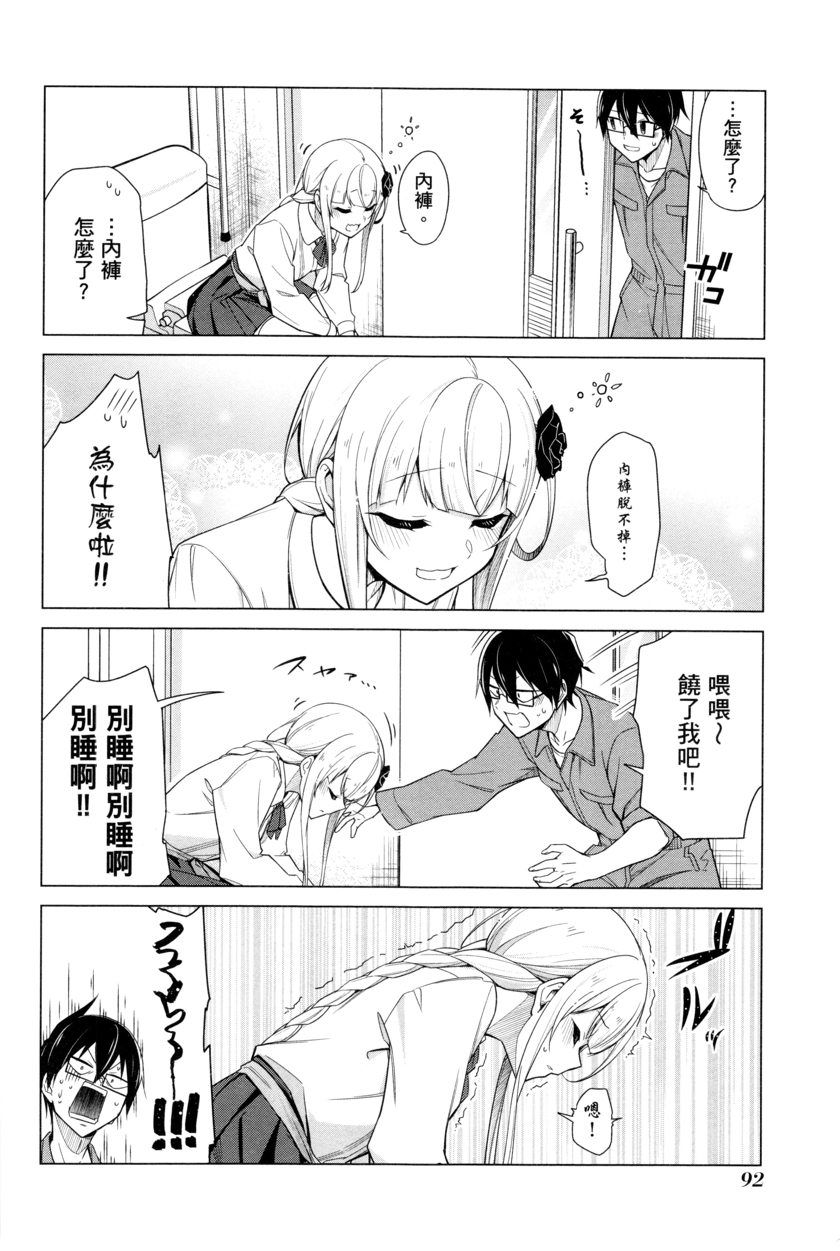 Page 95