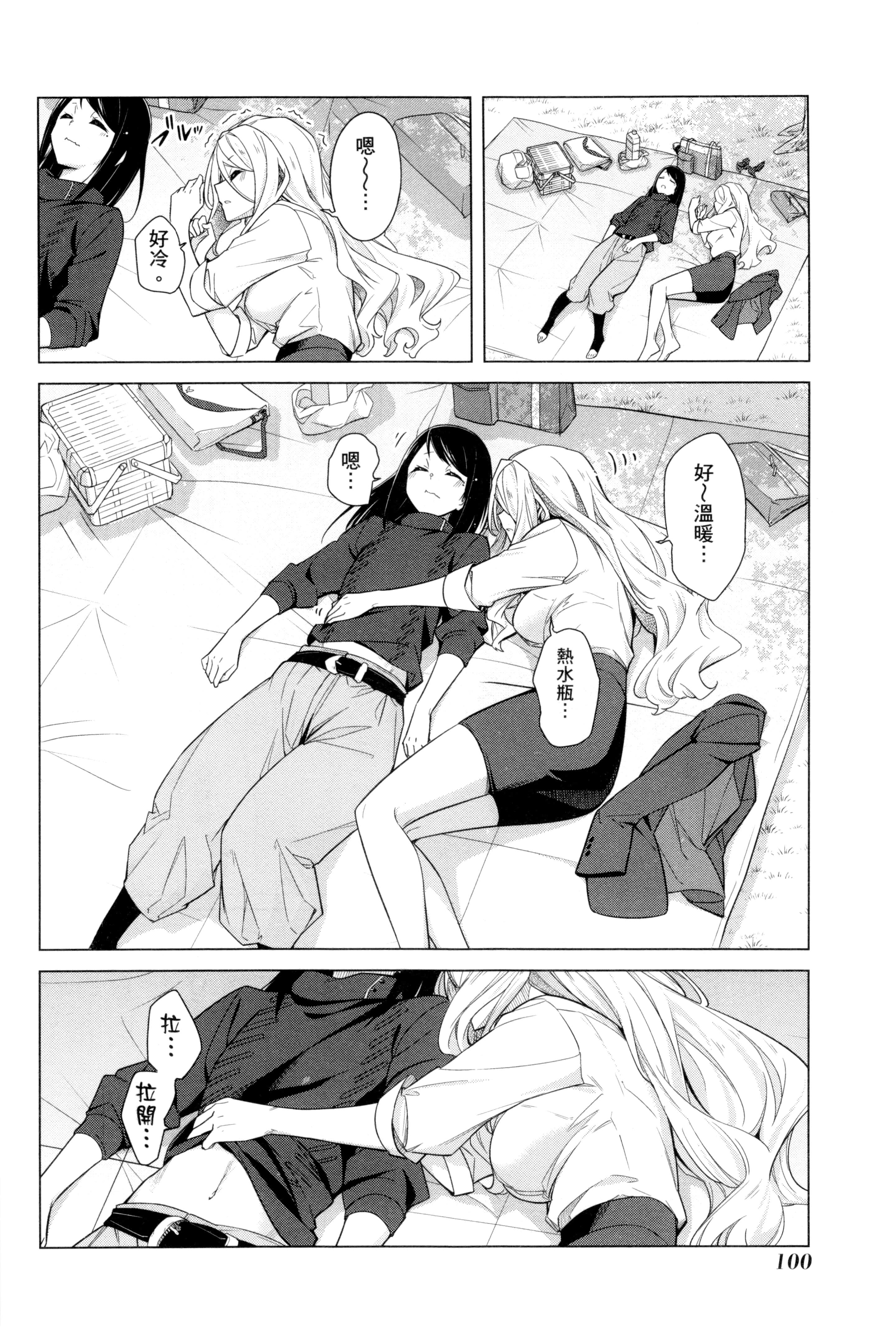 Page 103