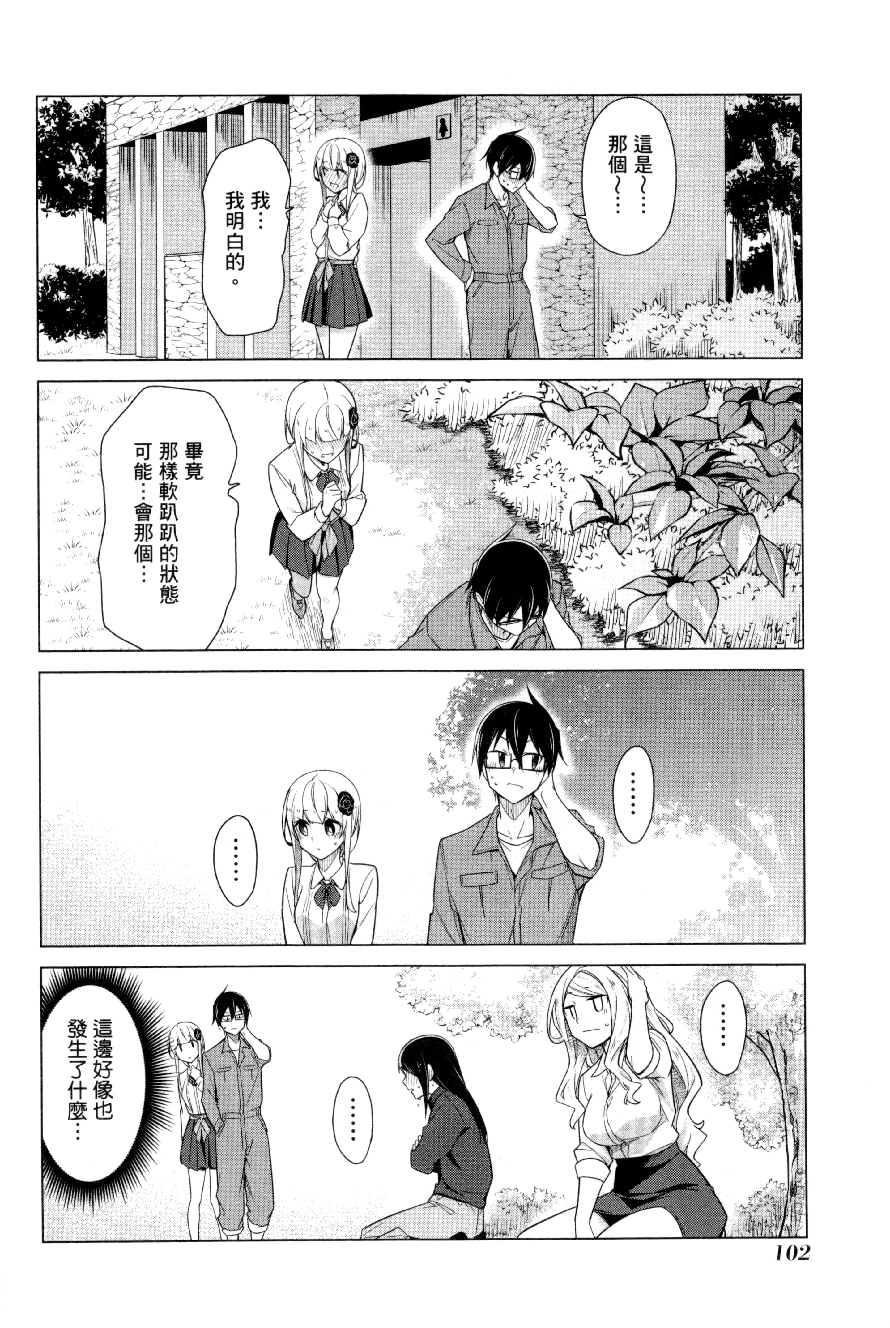 Page 105