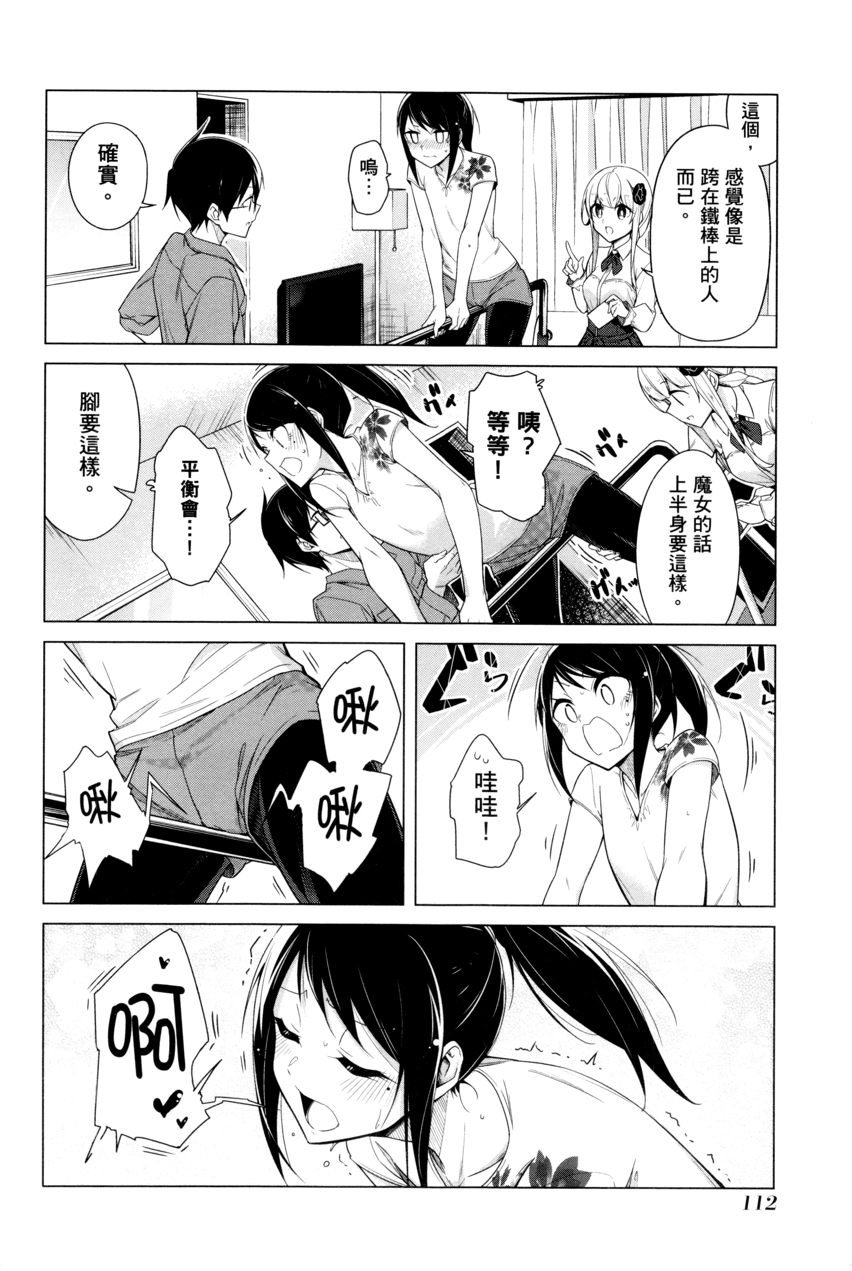 Page 115
