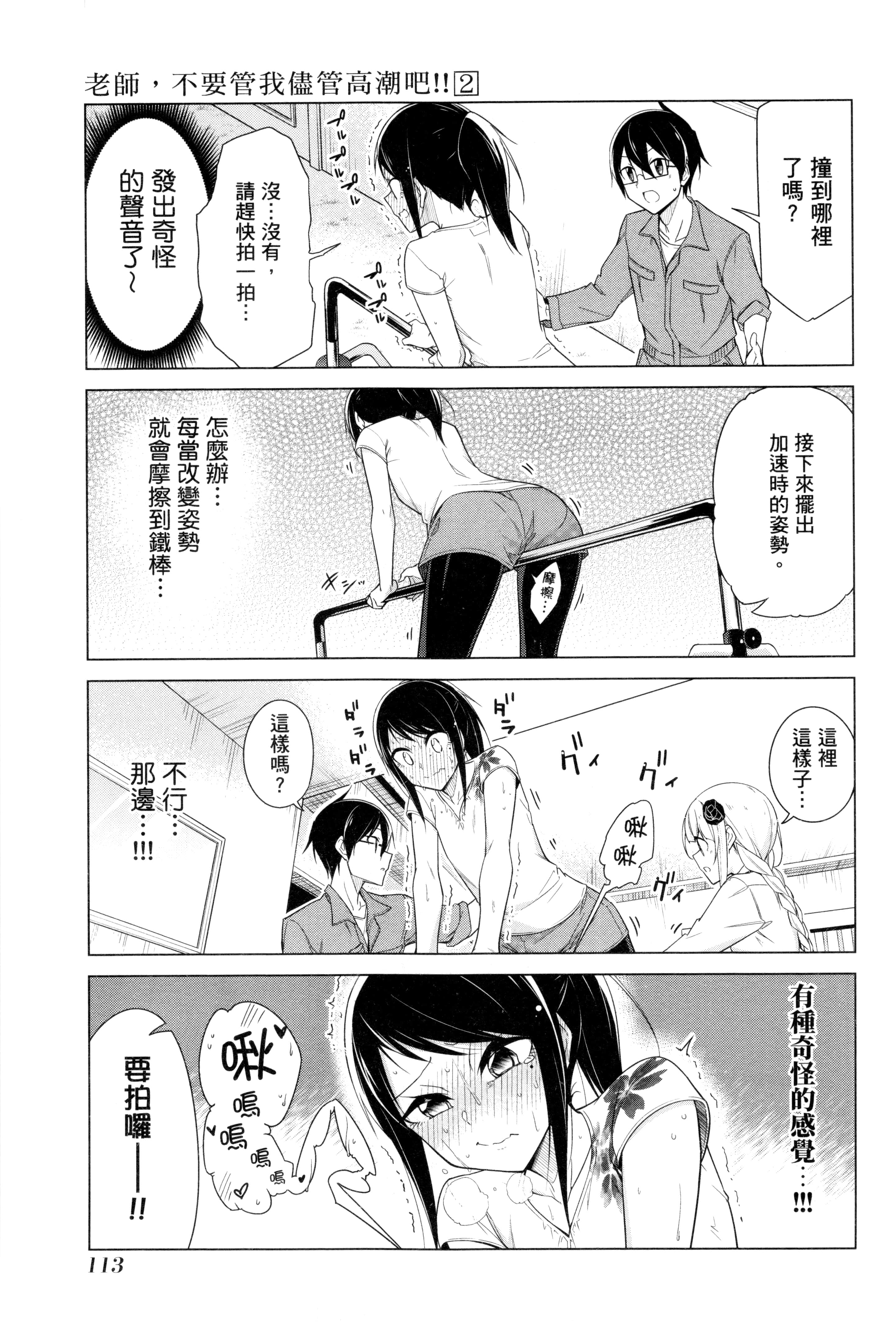 Page 116