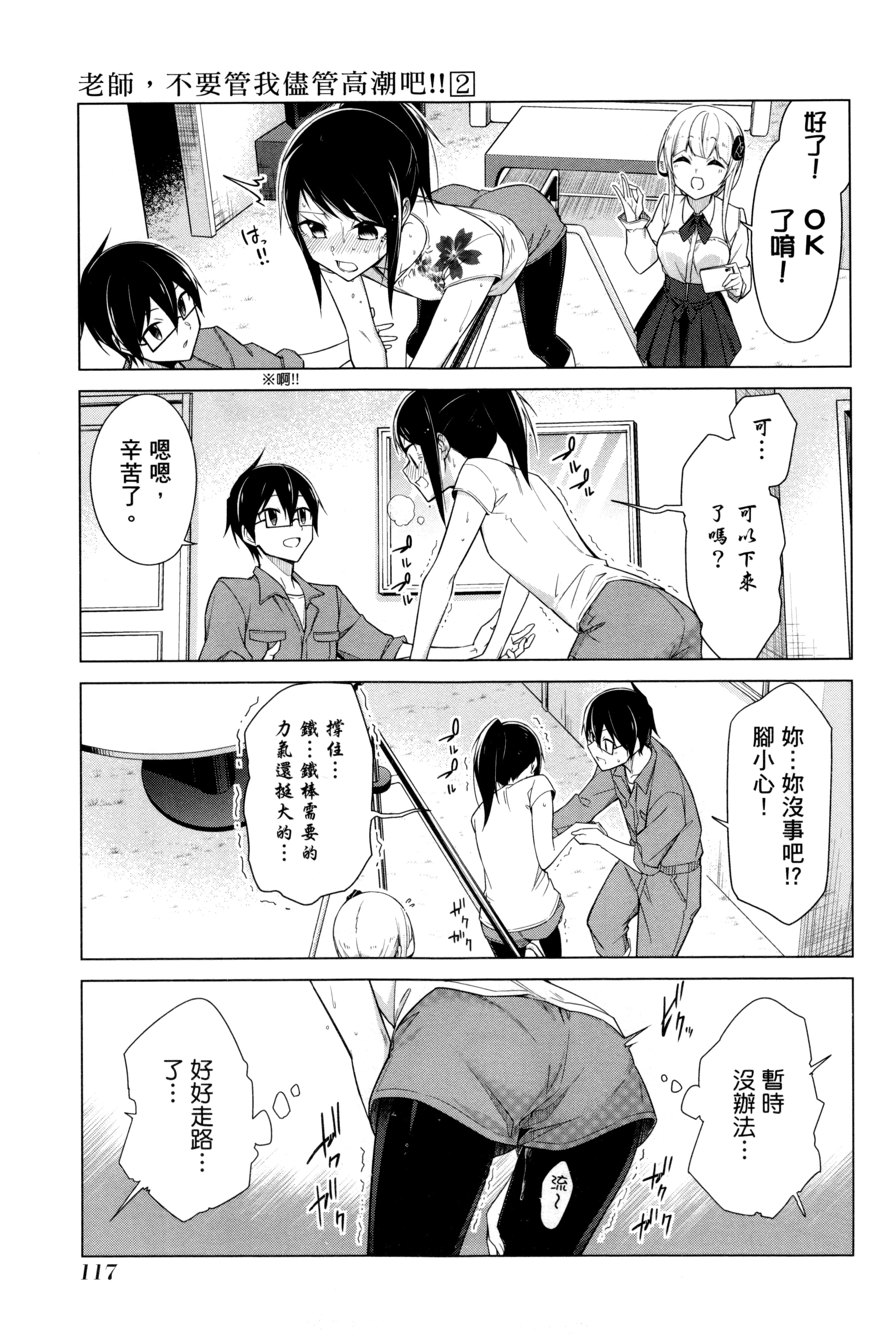Page 120