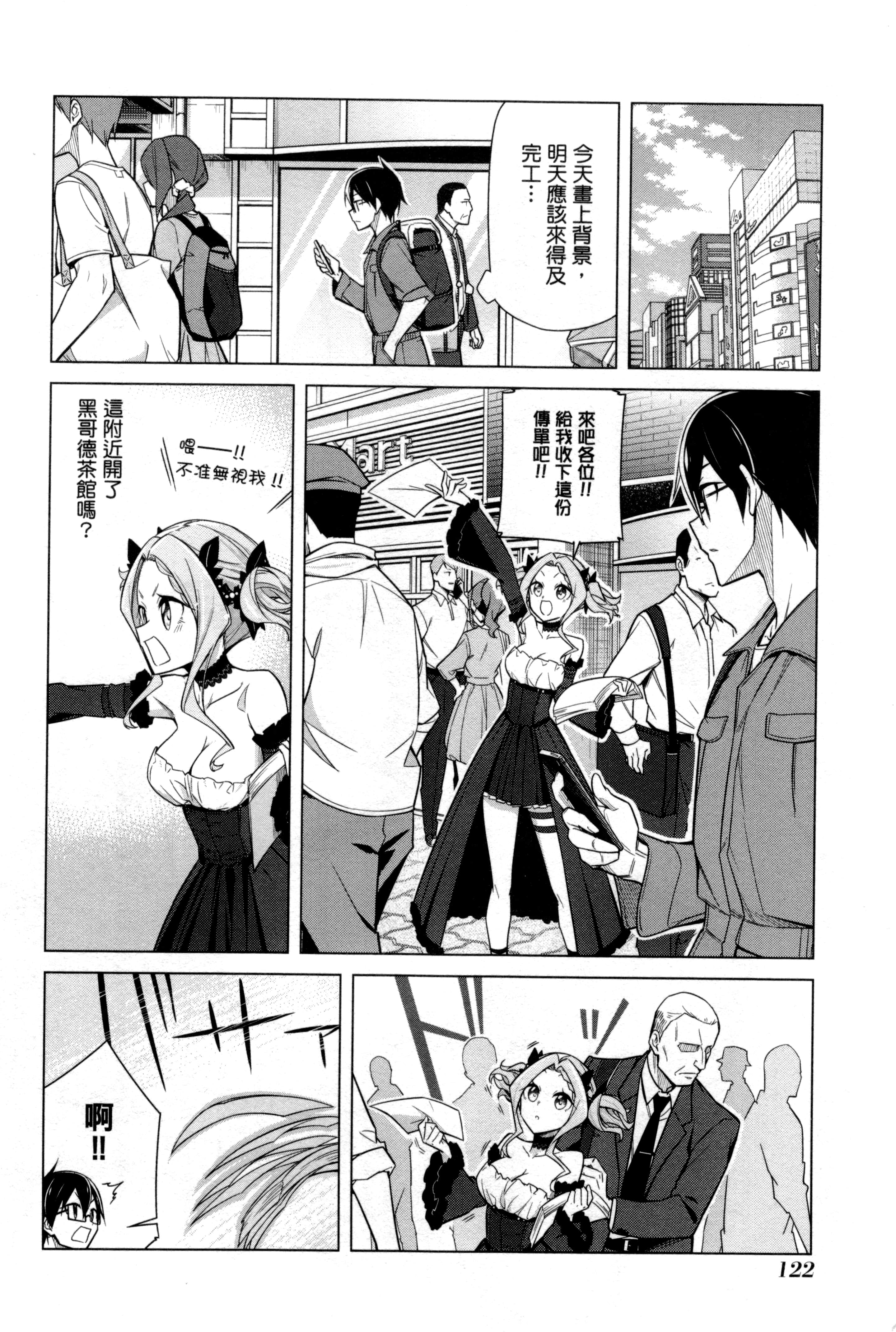 Page 125