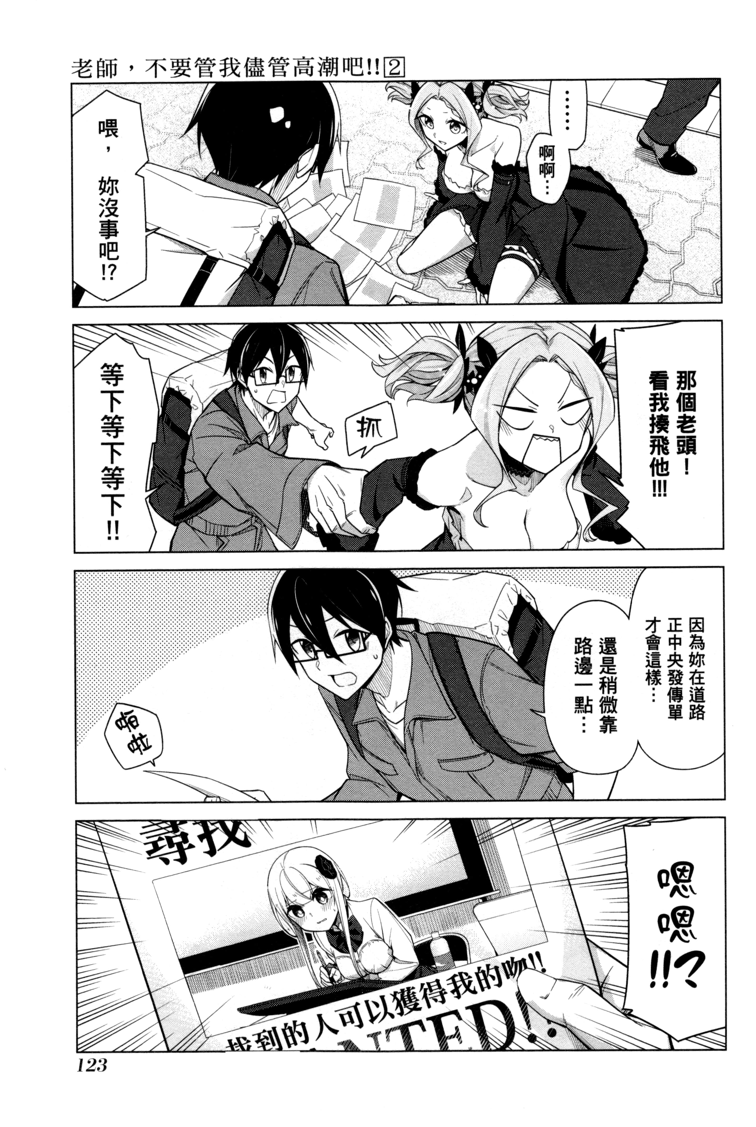 Page 126