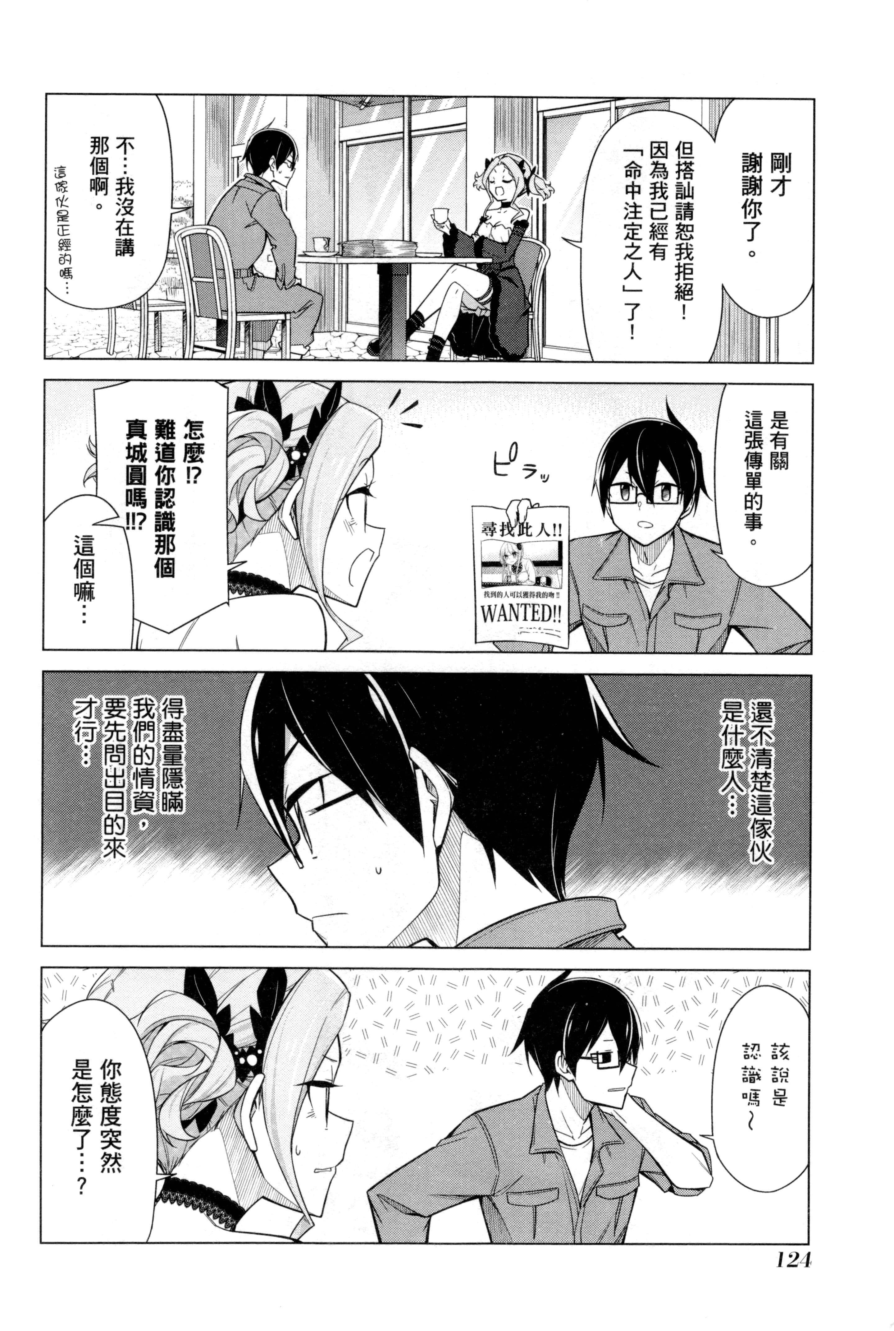 Page 127