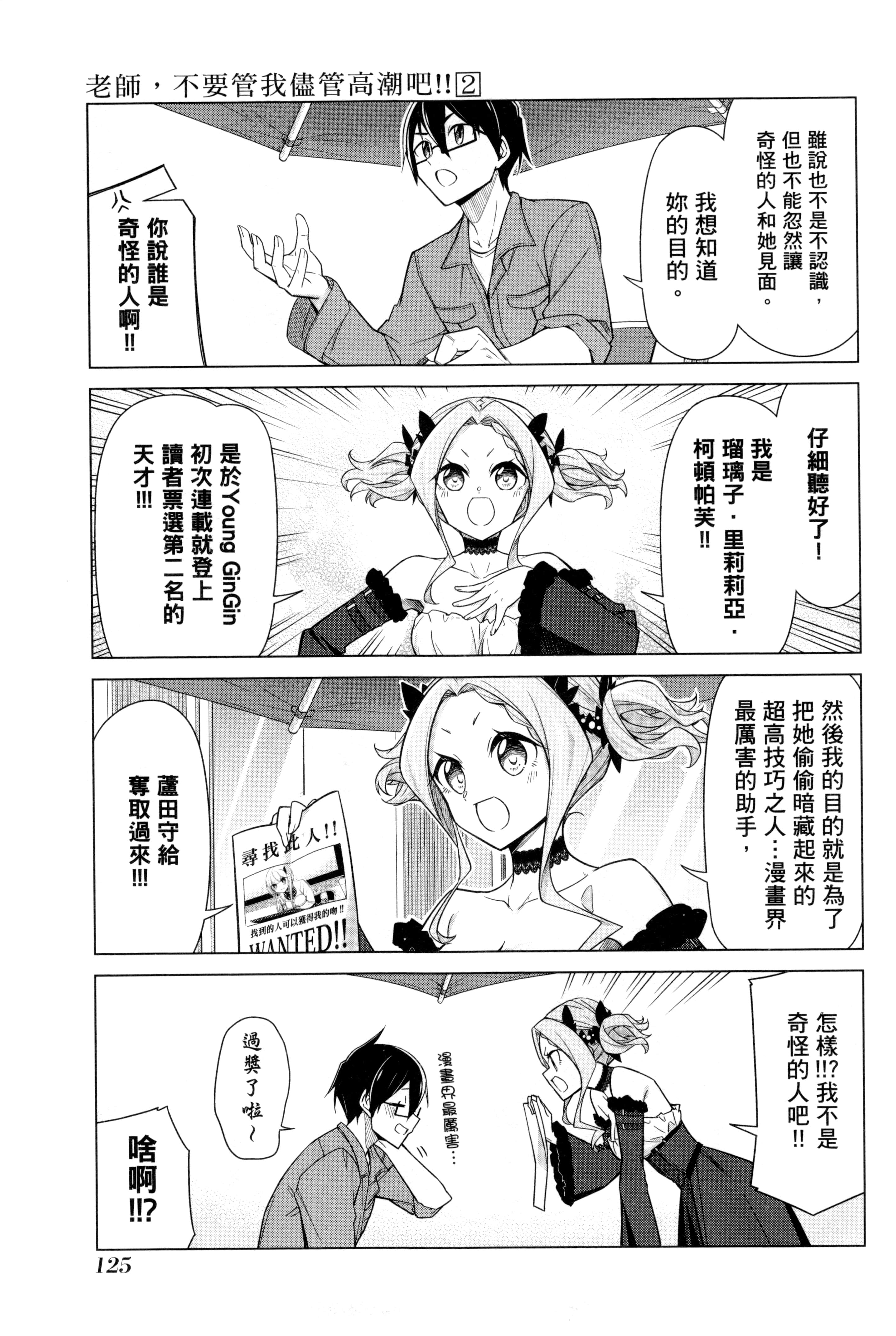 Page 128