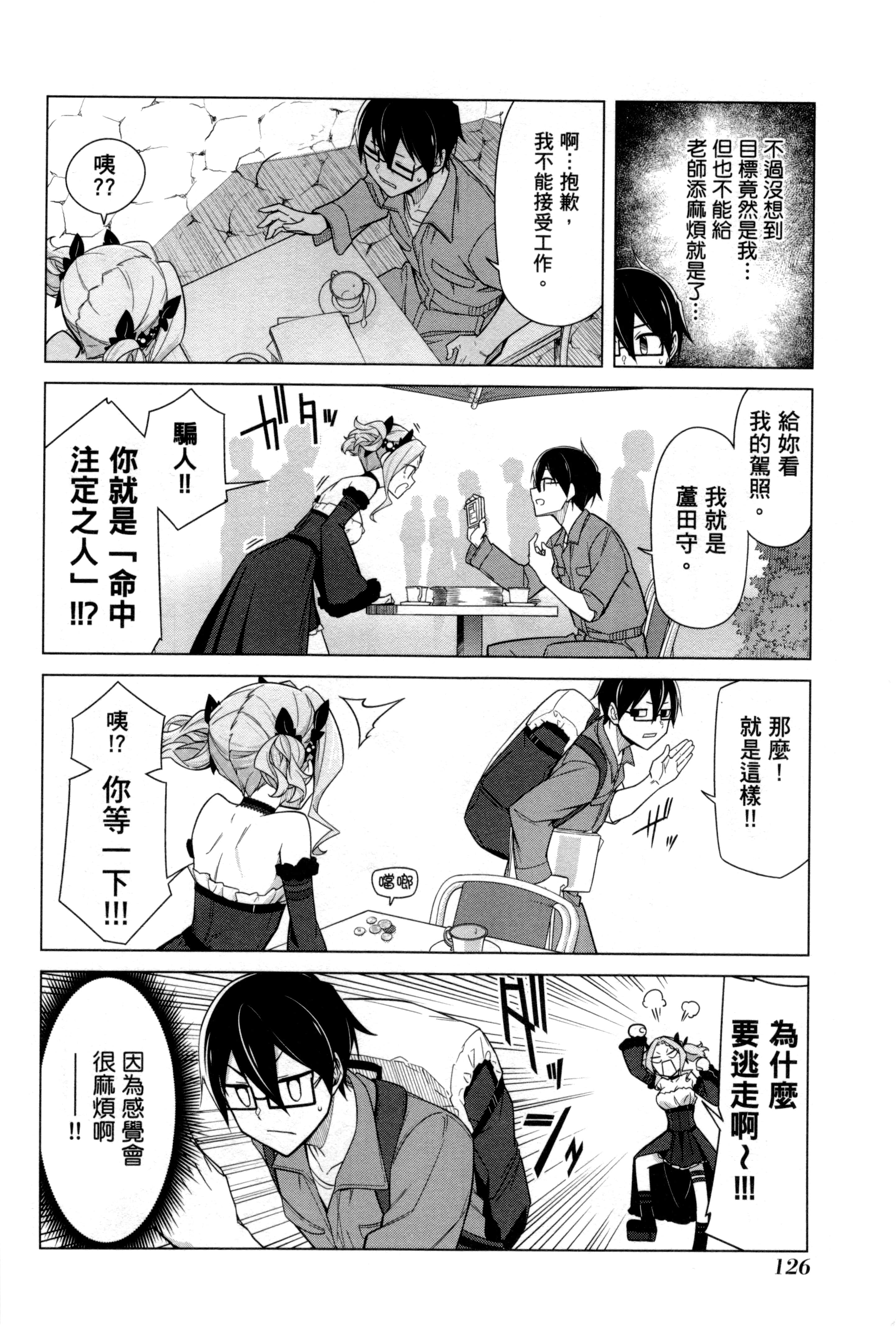 Page 129