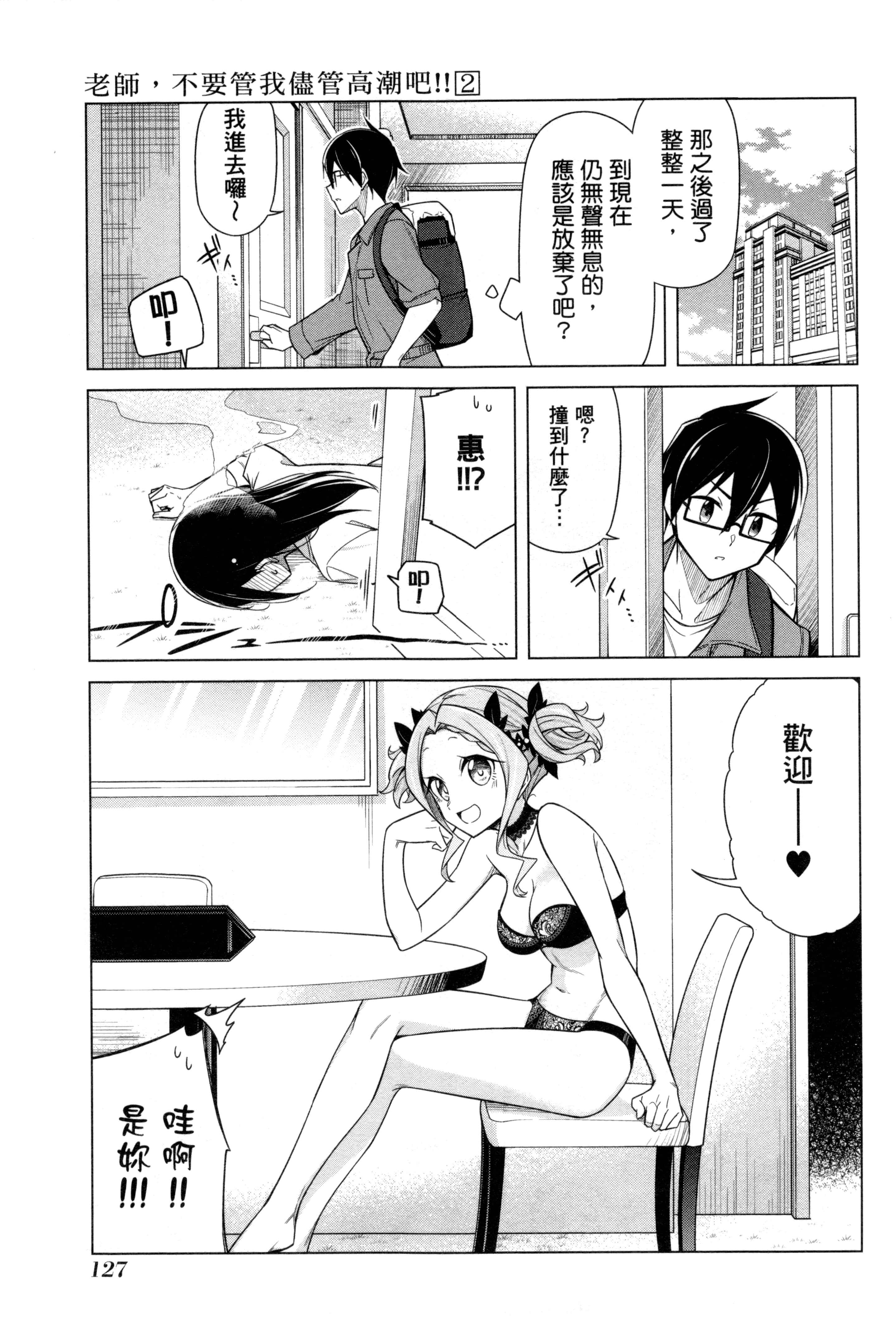 Page 130