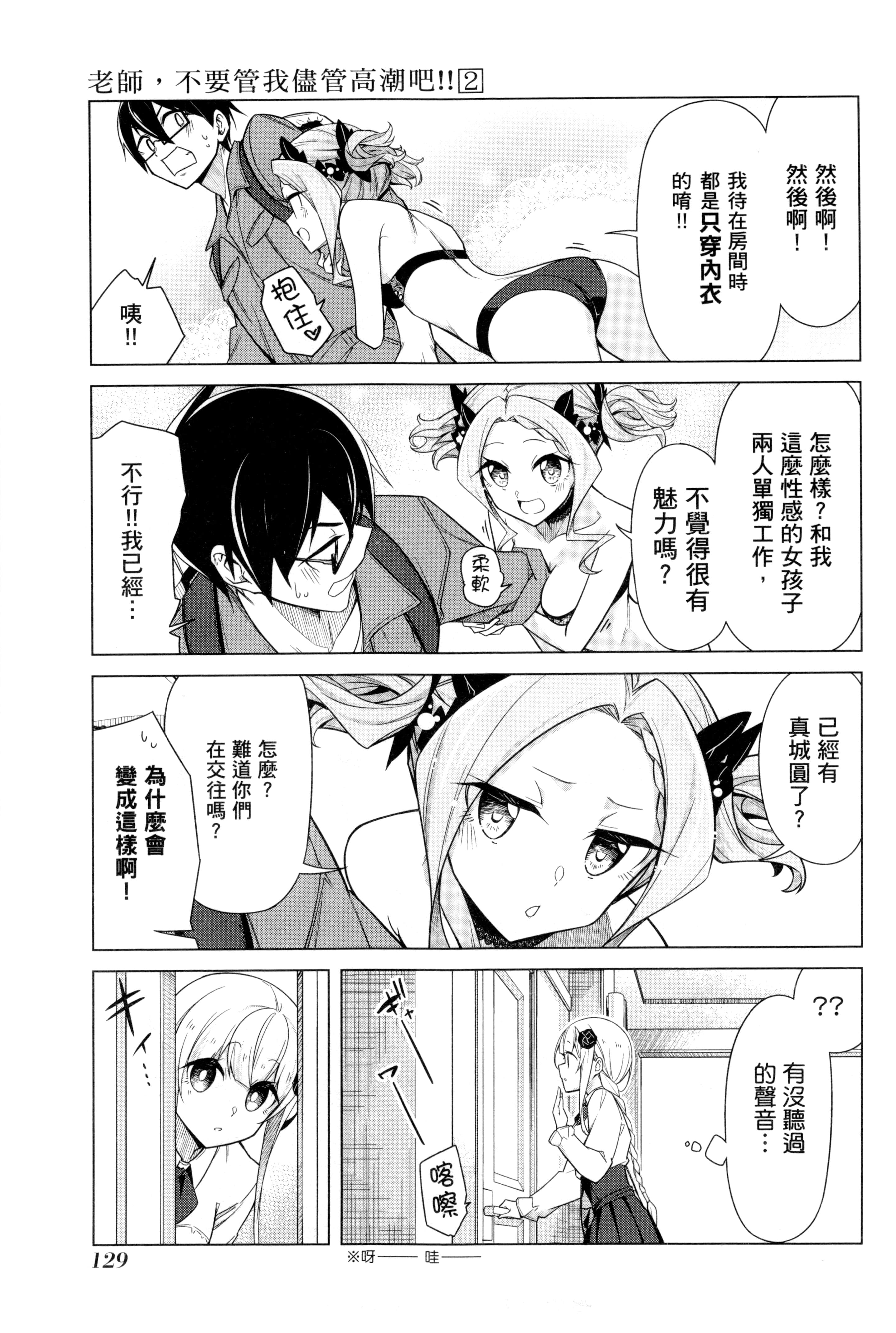 Page 132