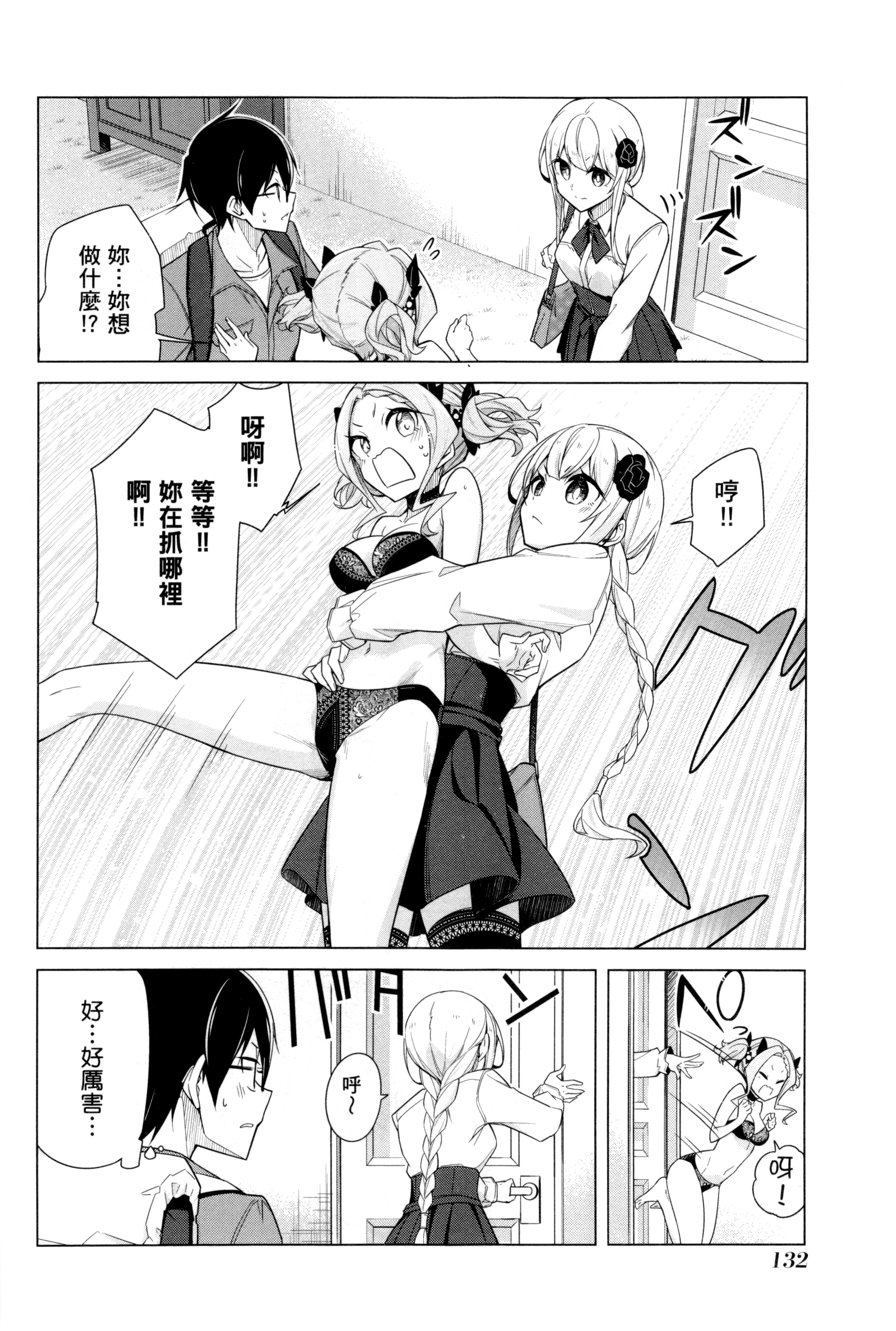 Page 135
