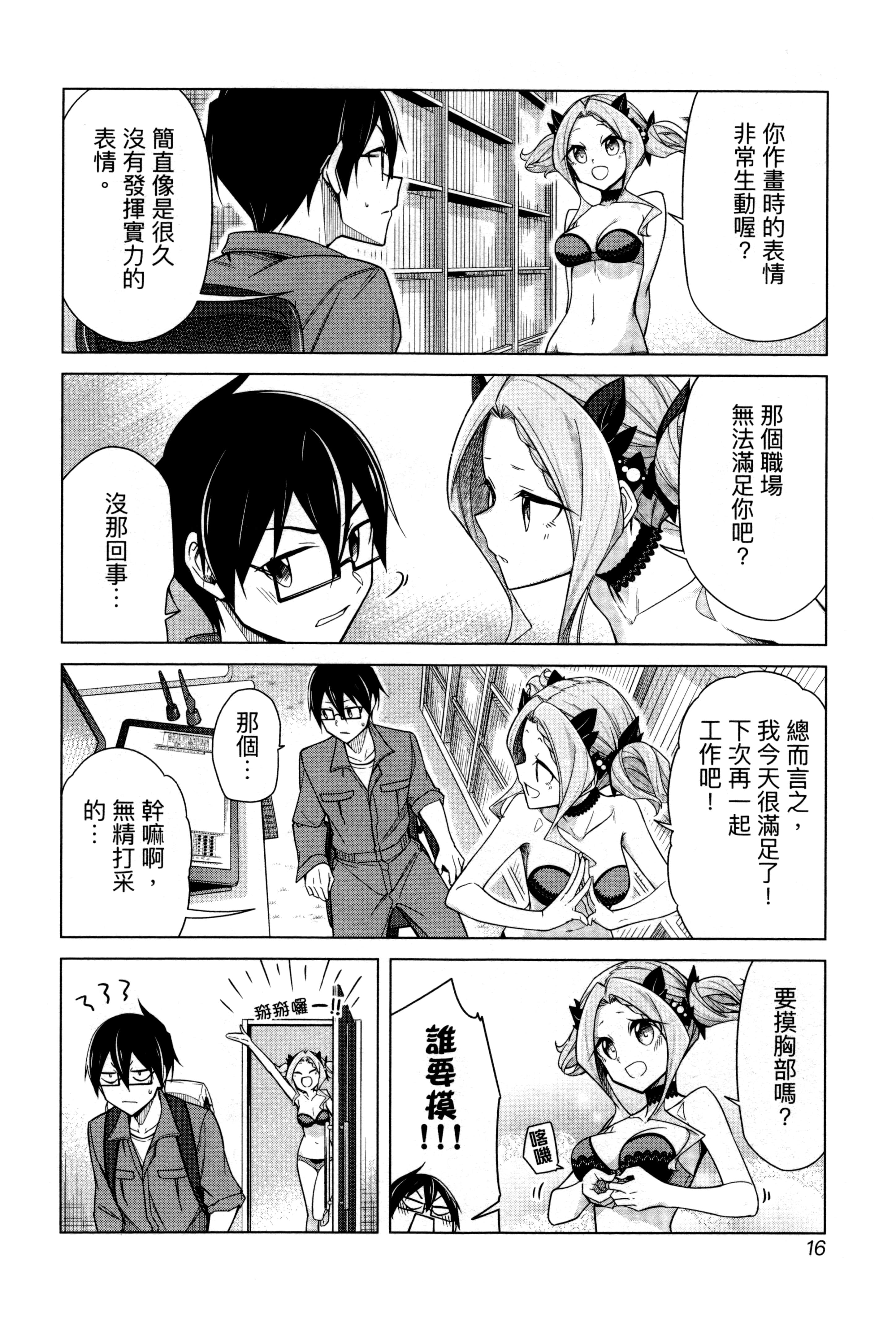 Page 19