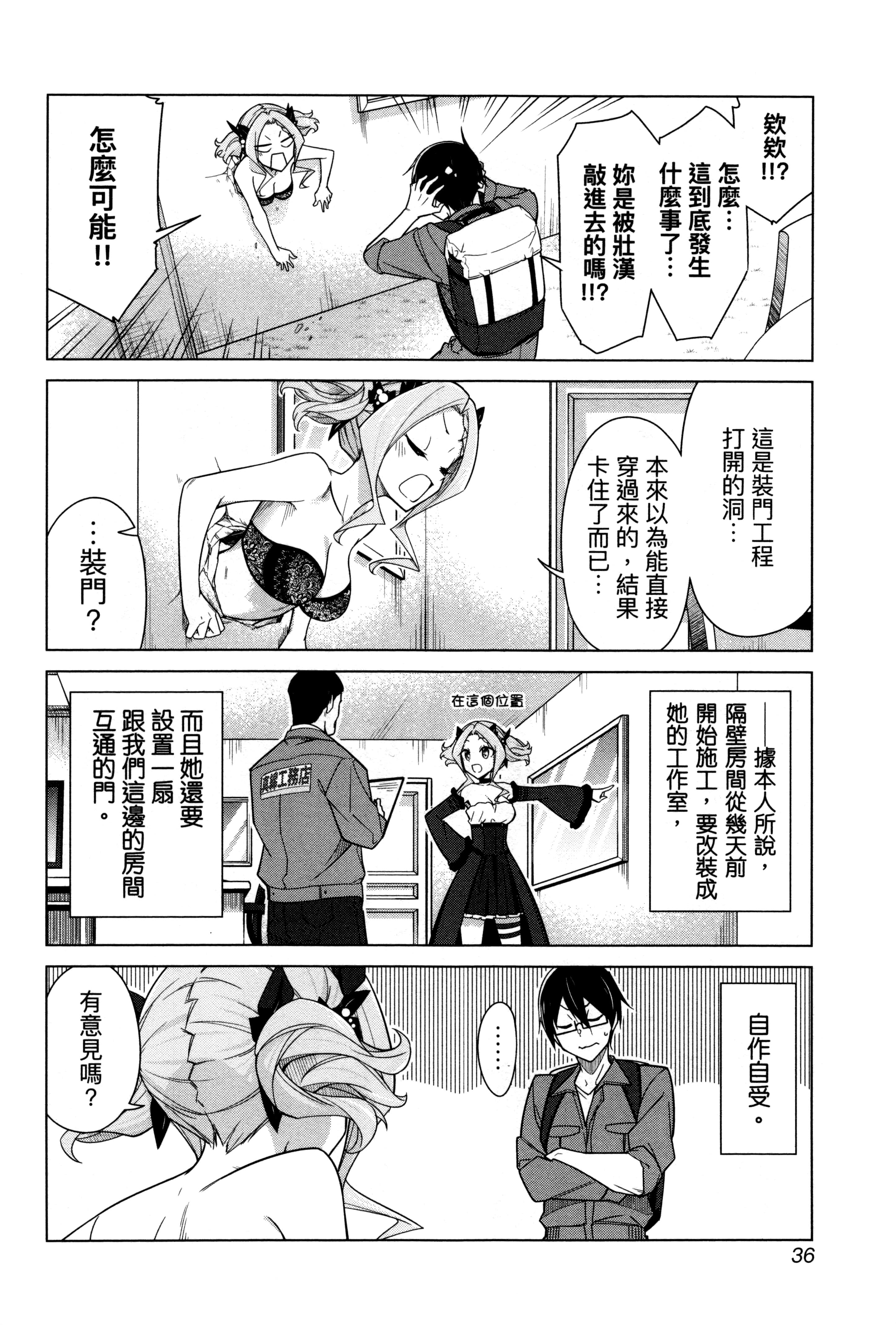 Page 38