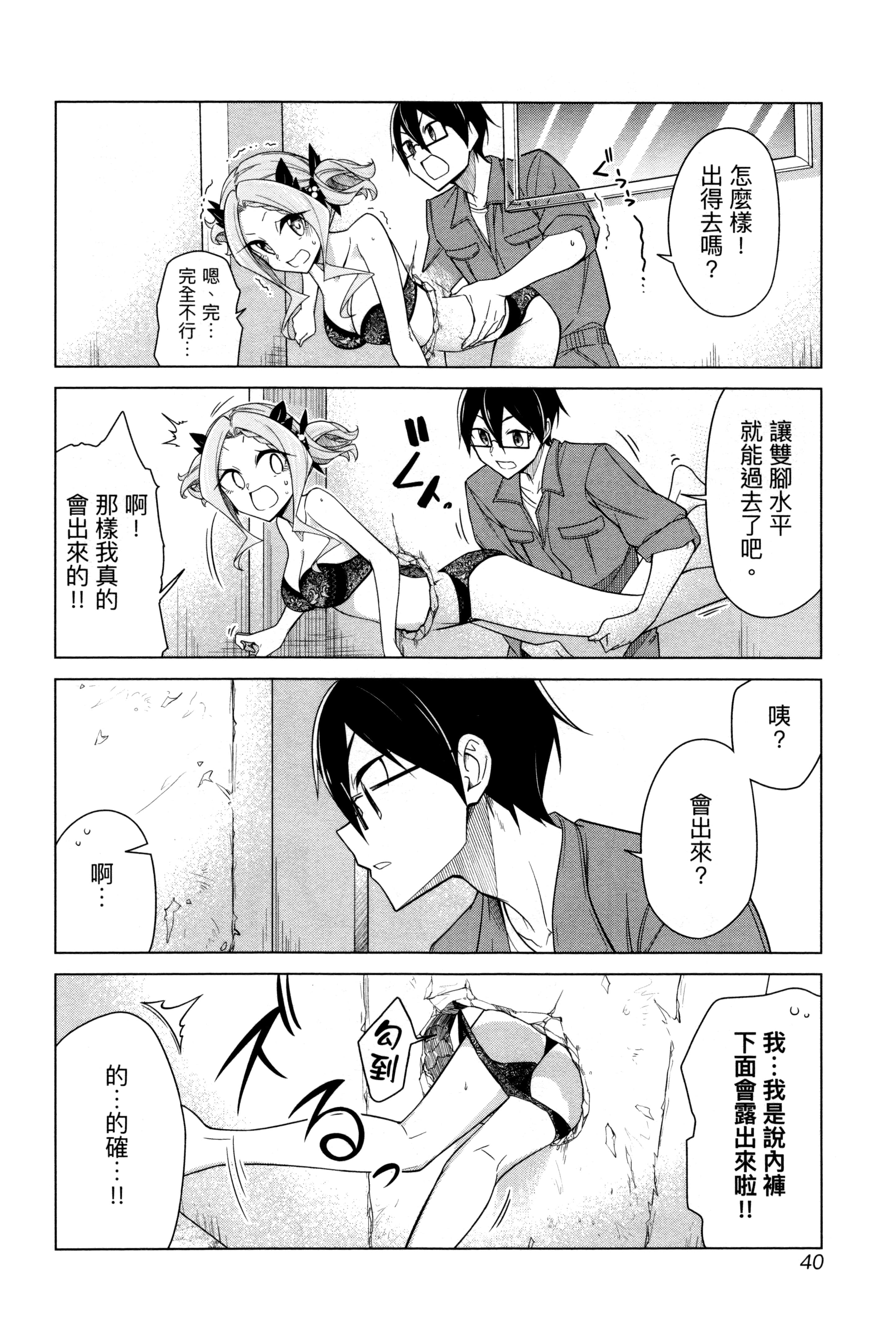 Page 42