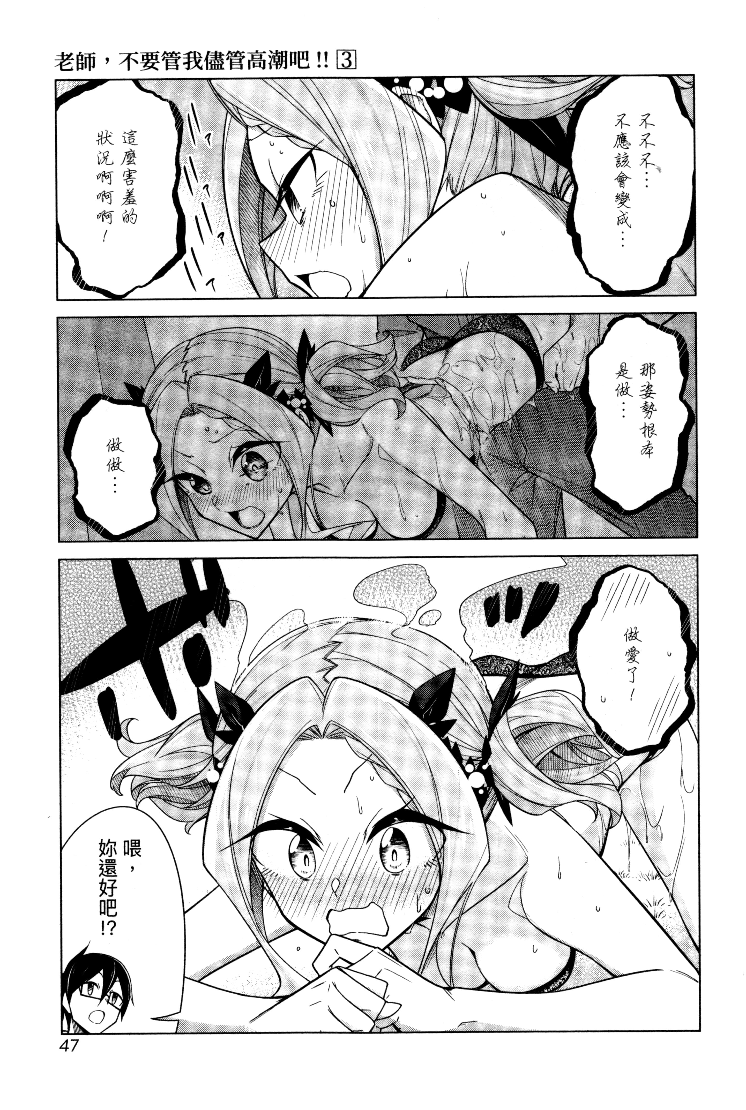 Page 49