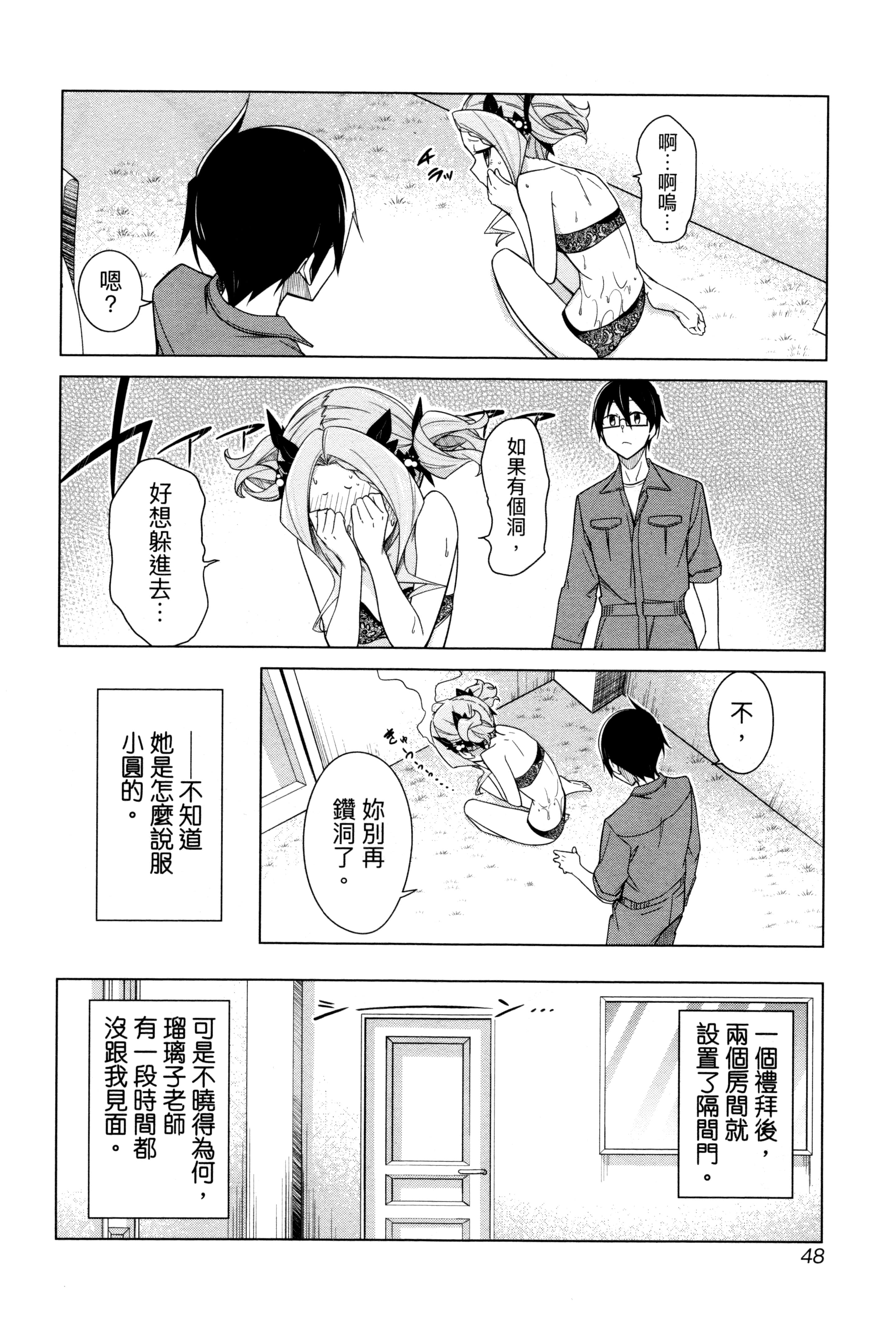 Page 50