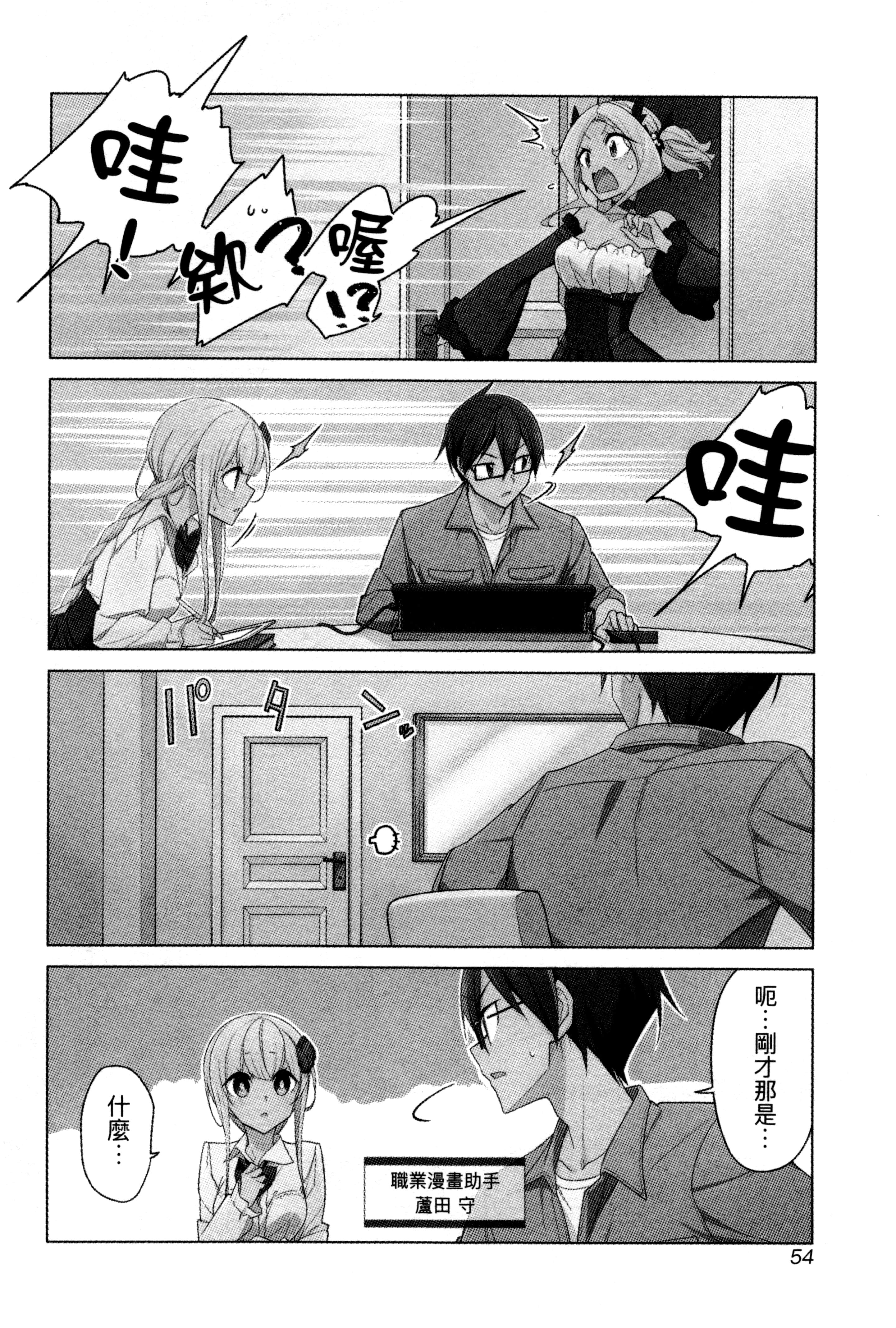 Page 55