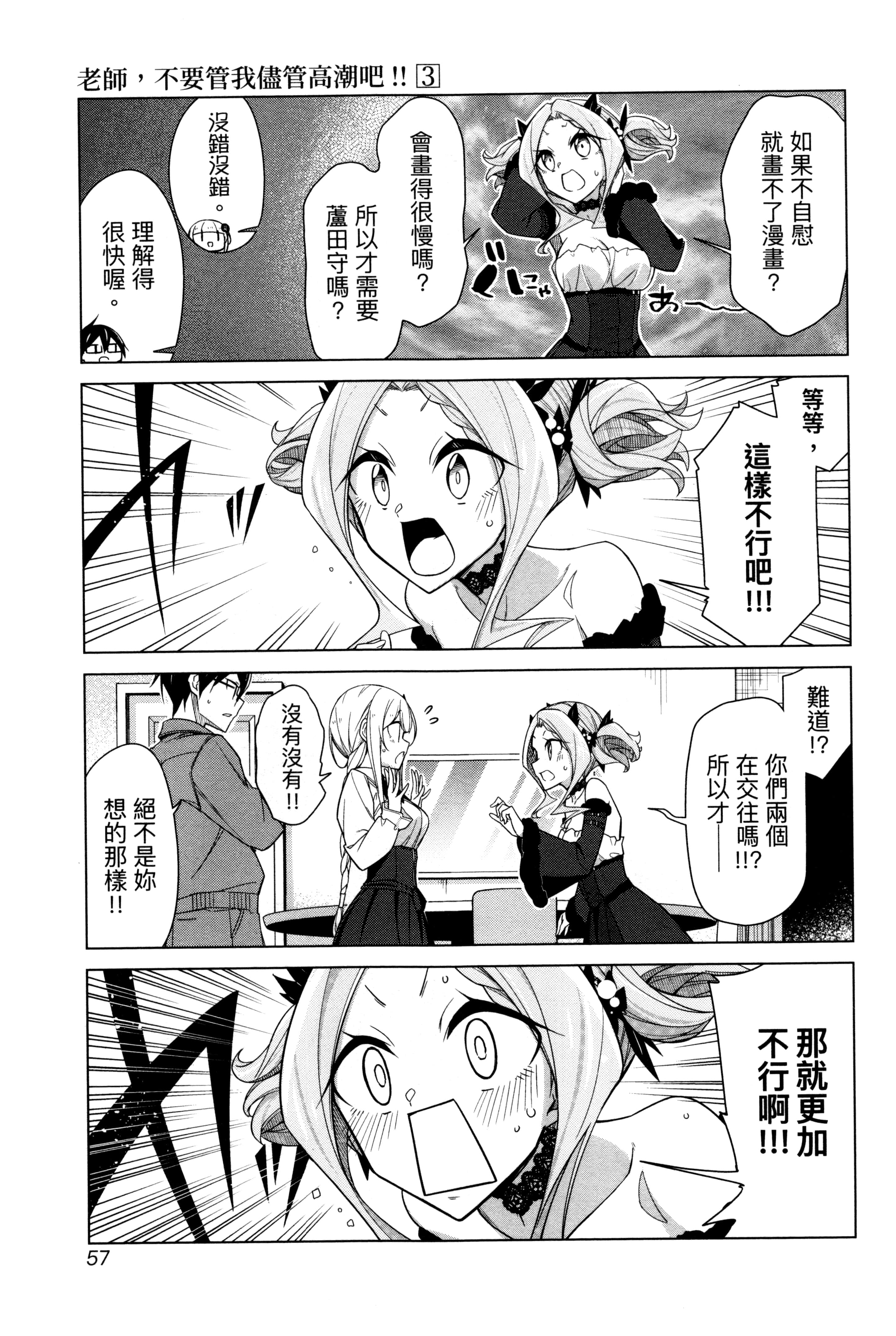 Page 58