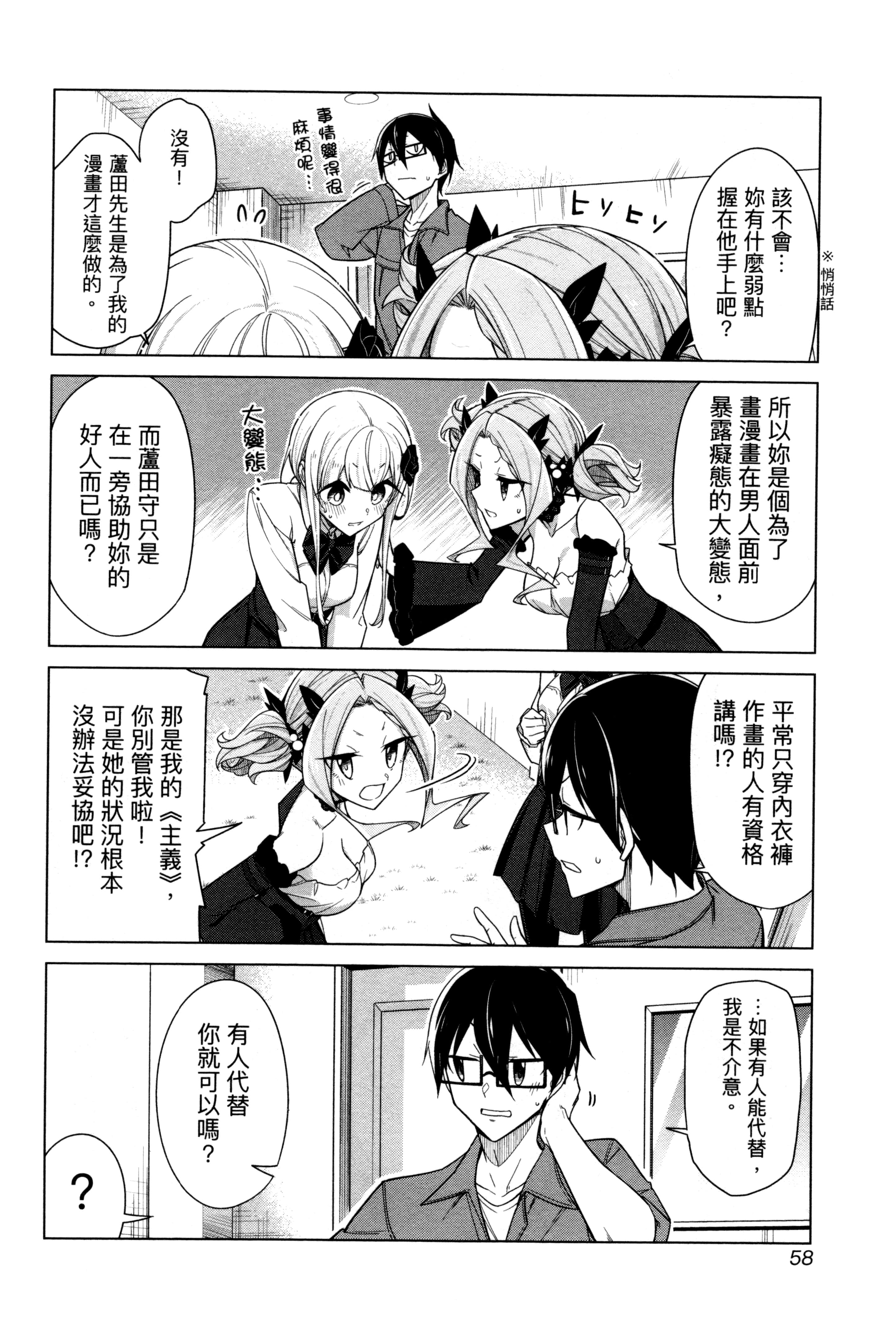 Page 59