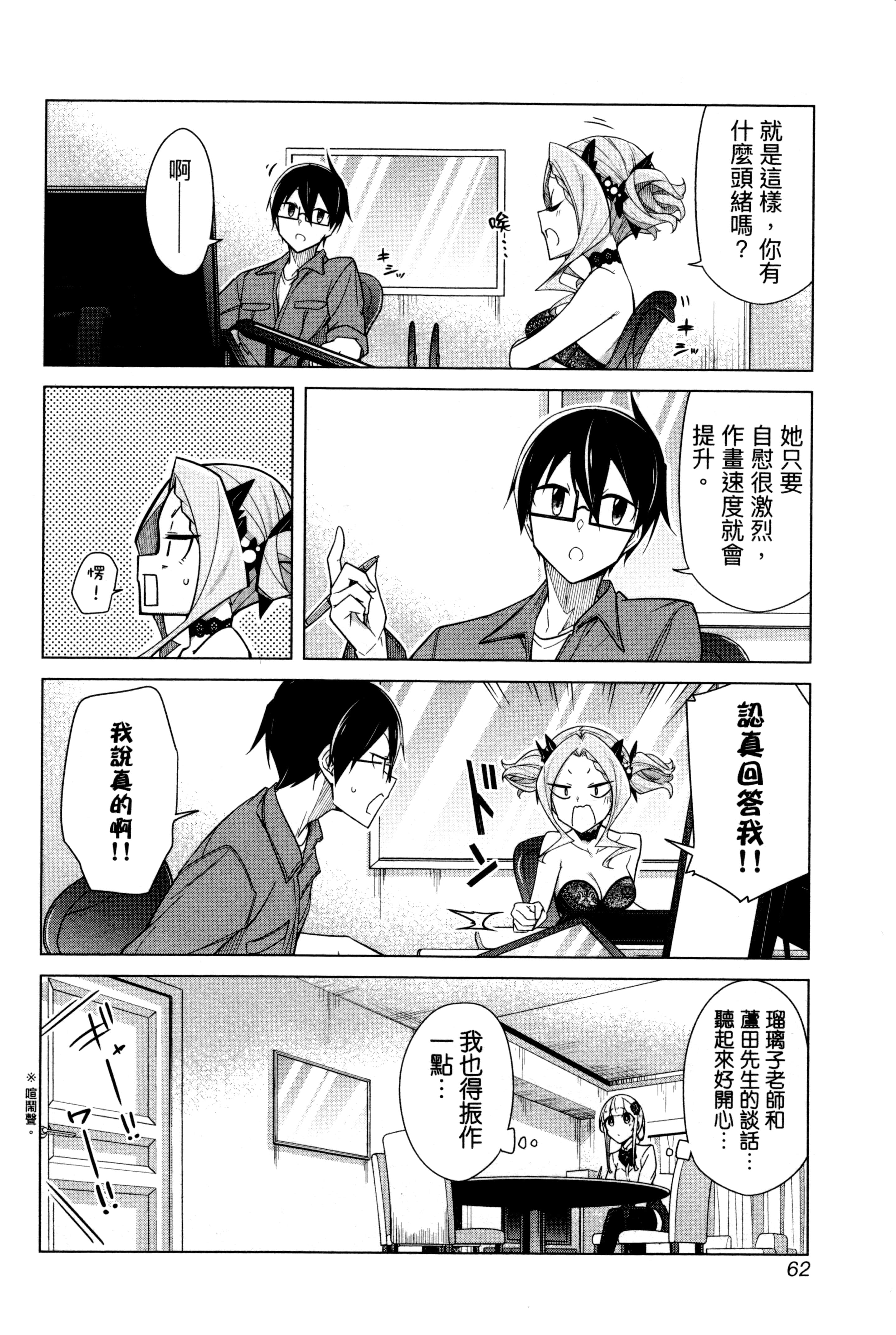 Page 63