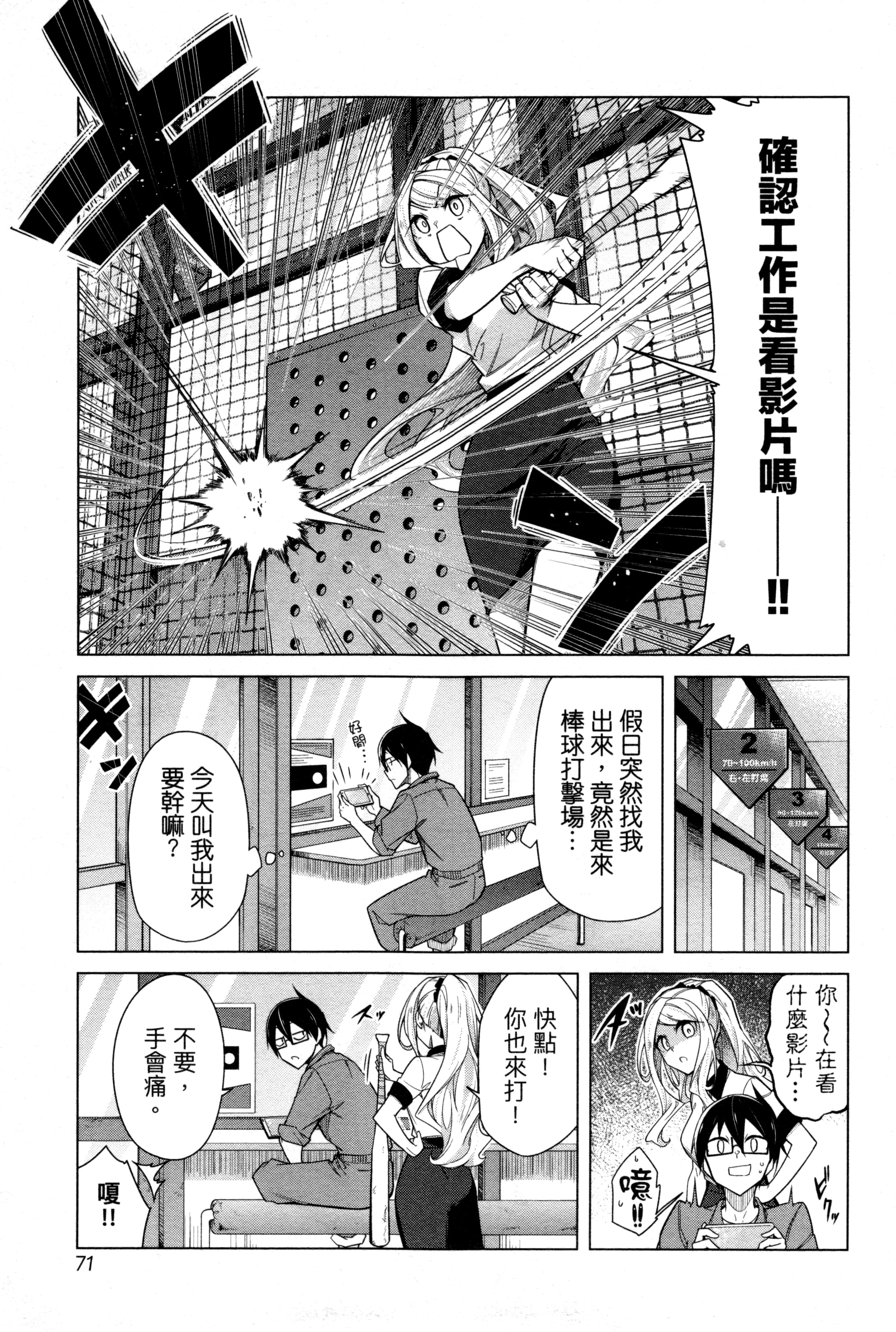 Page 72
