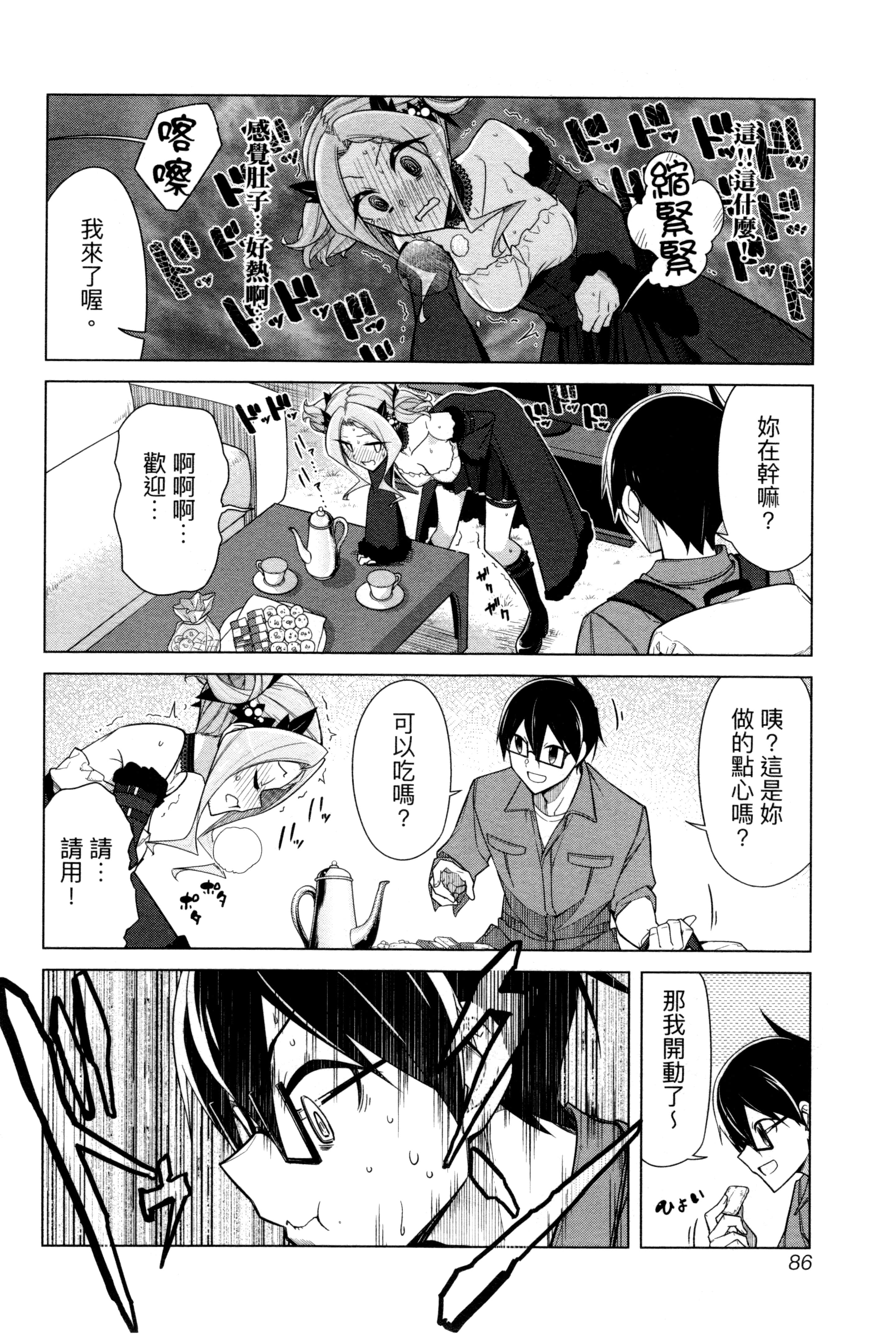 Page 86