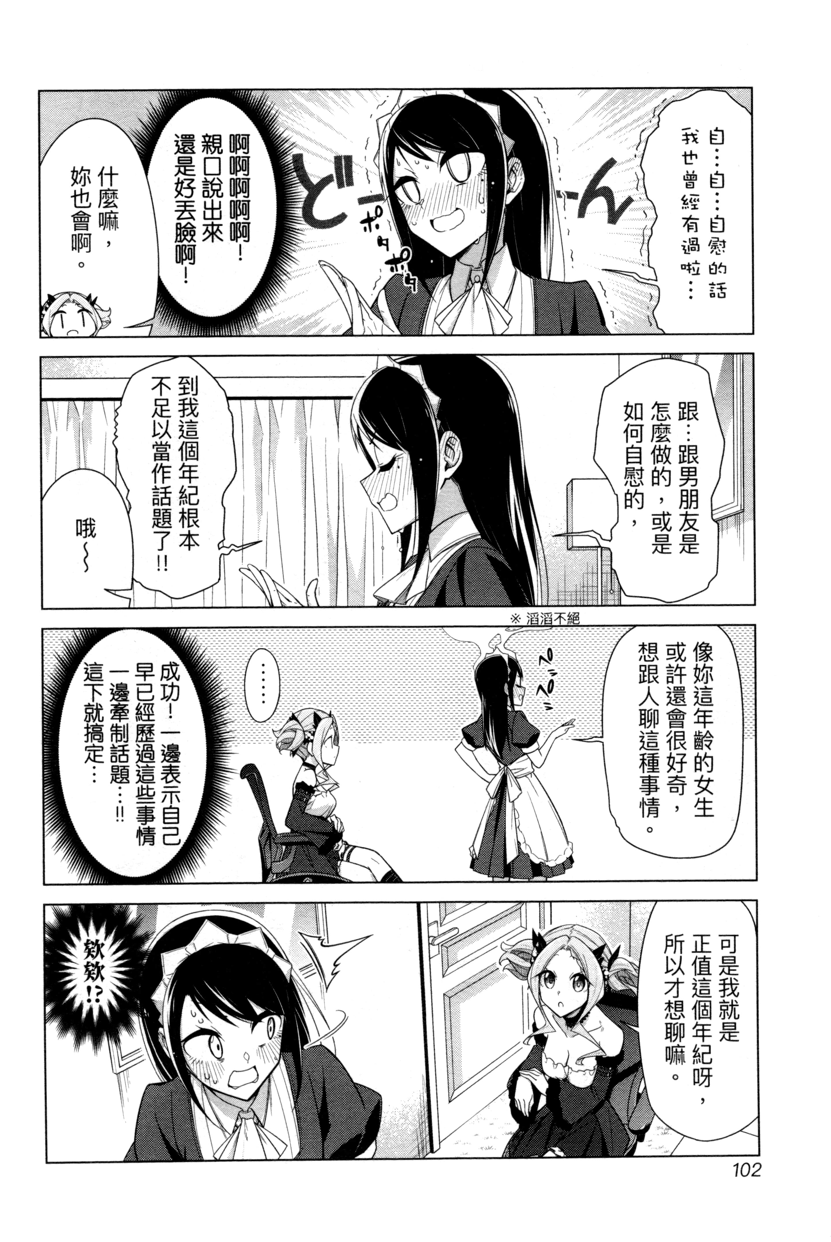 Page 102