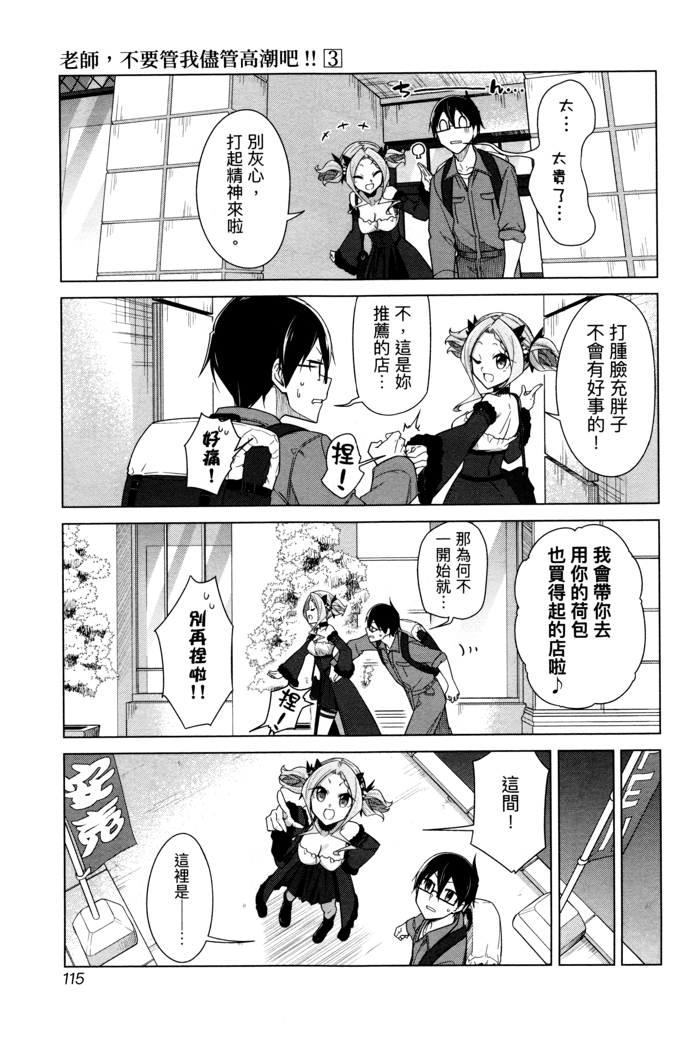 Page 114