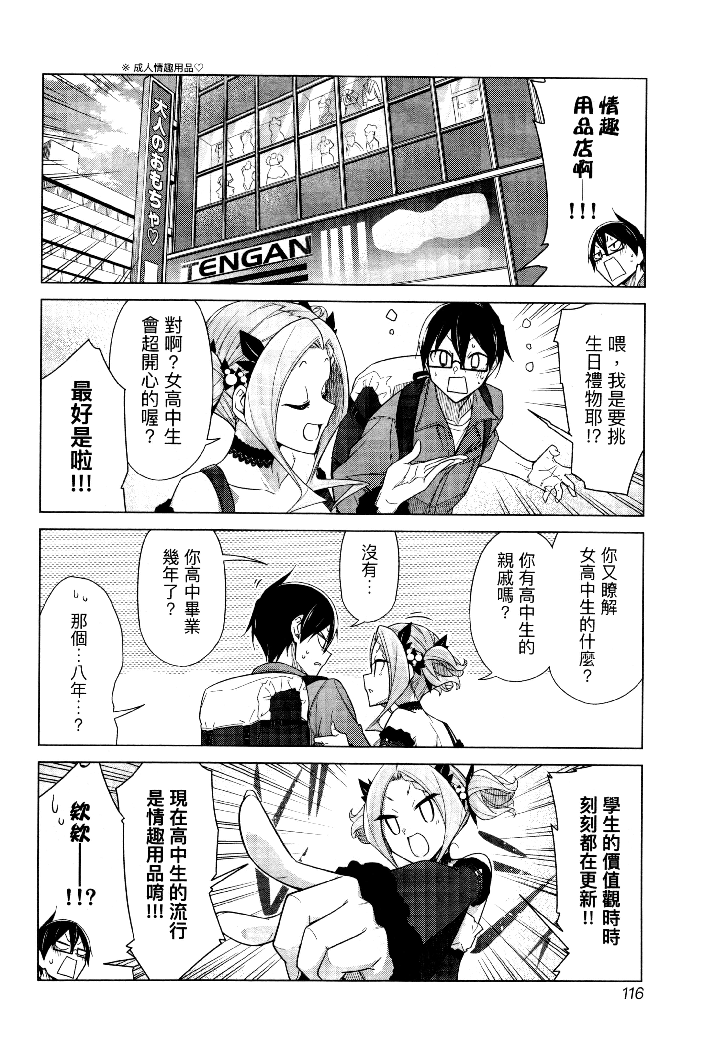 Page 115