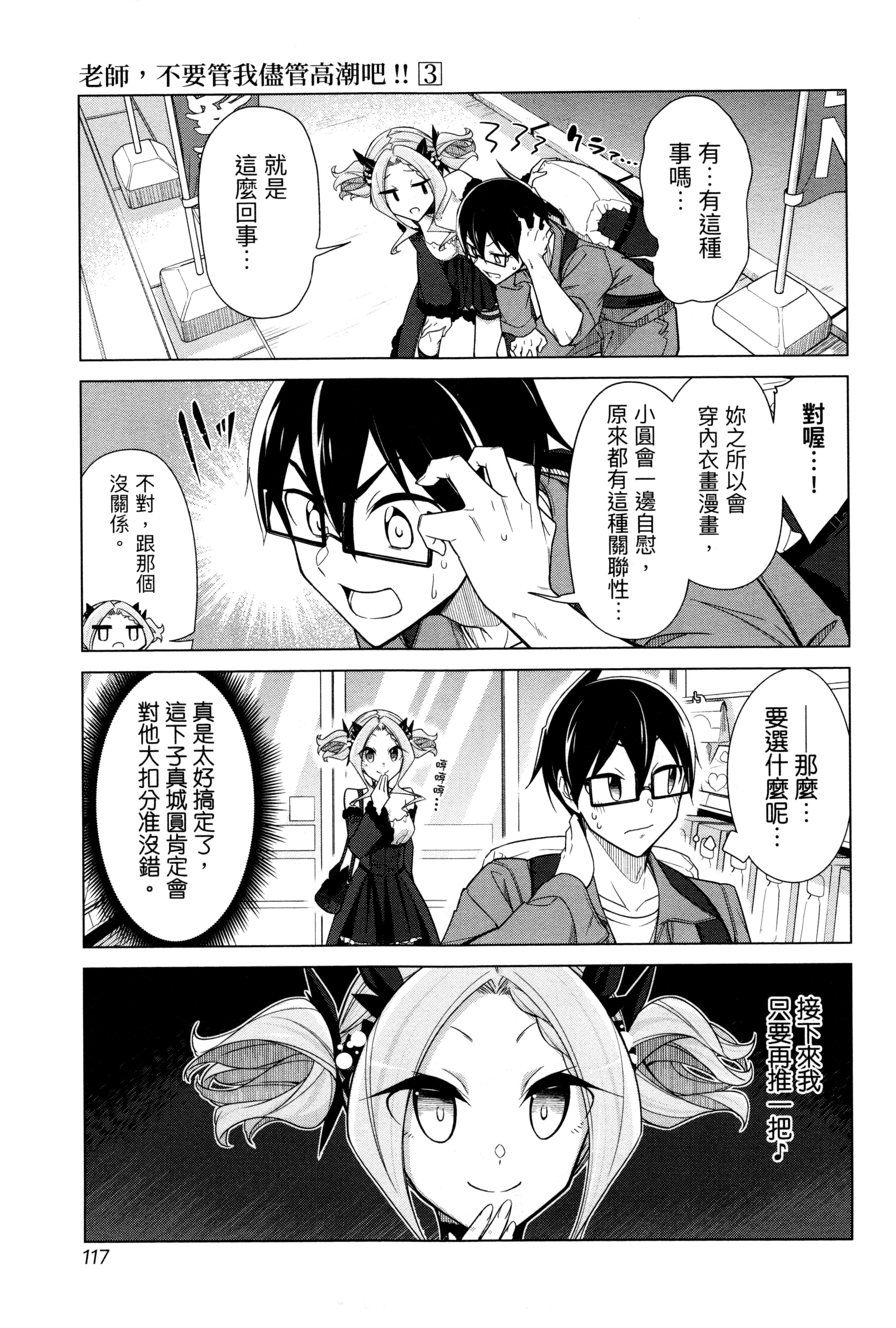Page 116