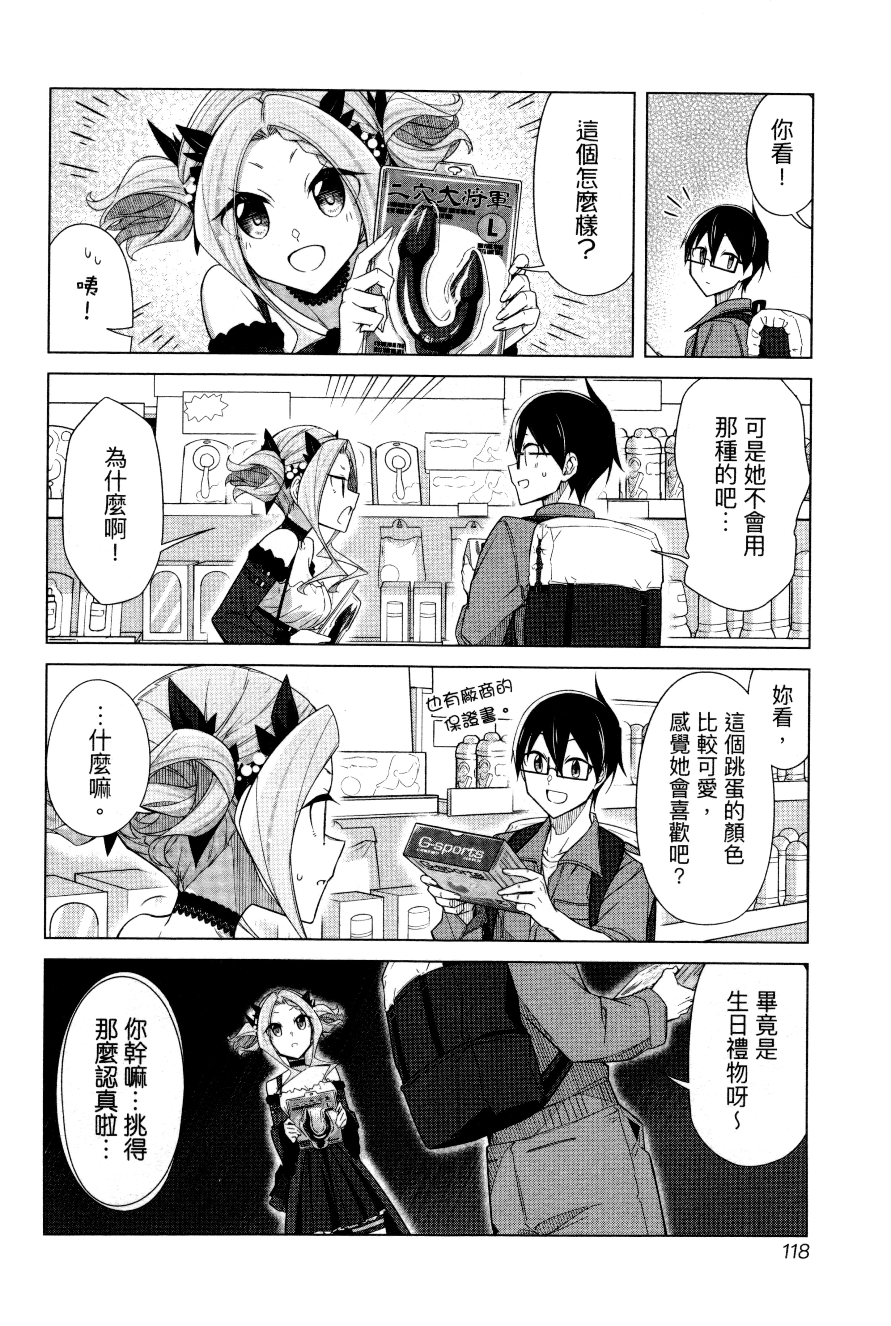 Page 117