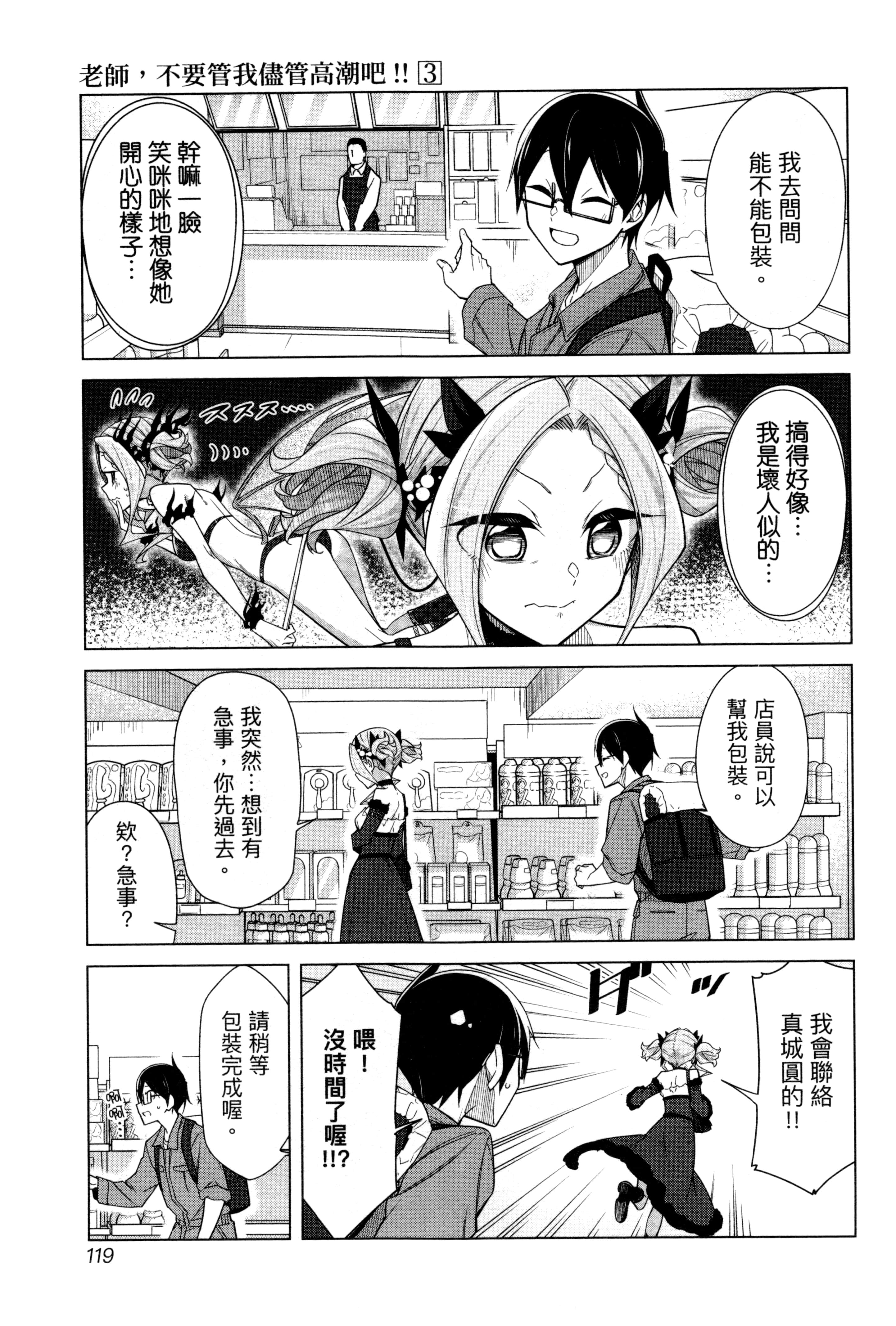 Page 118