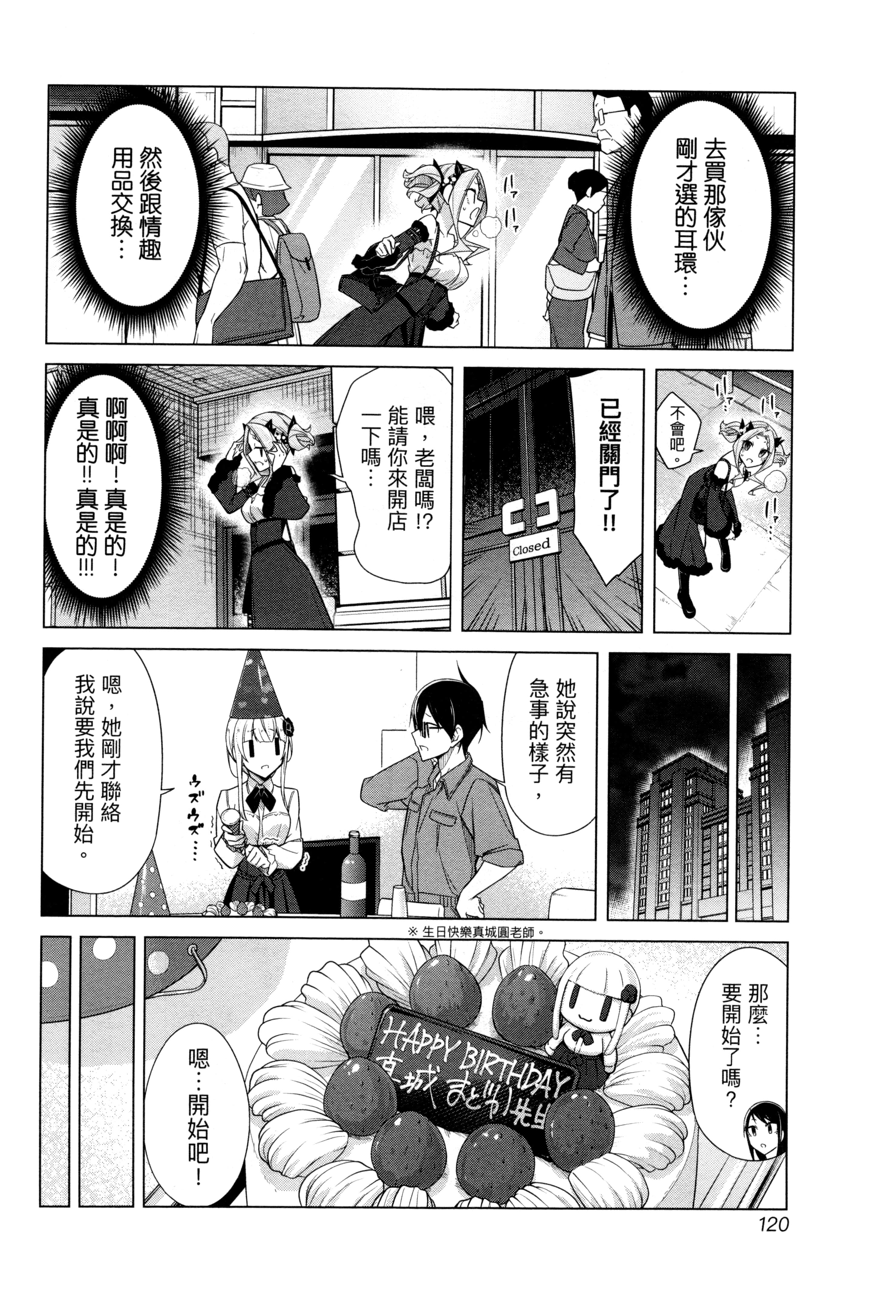 Page 119